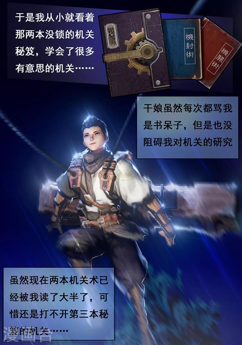 第3话 赶尸