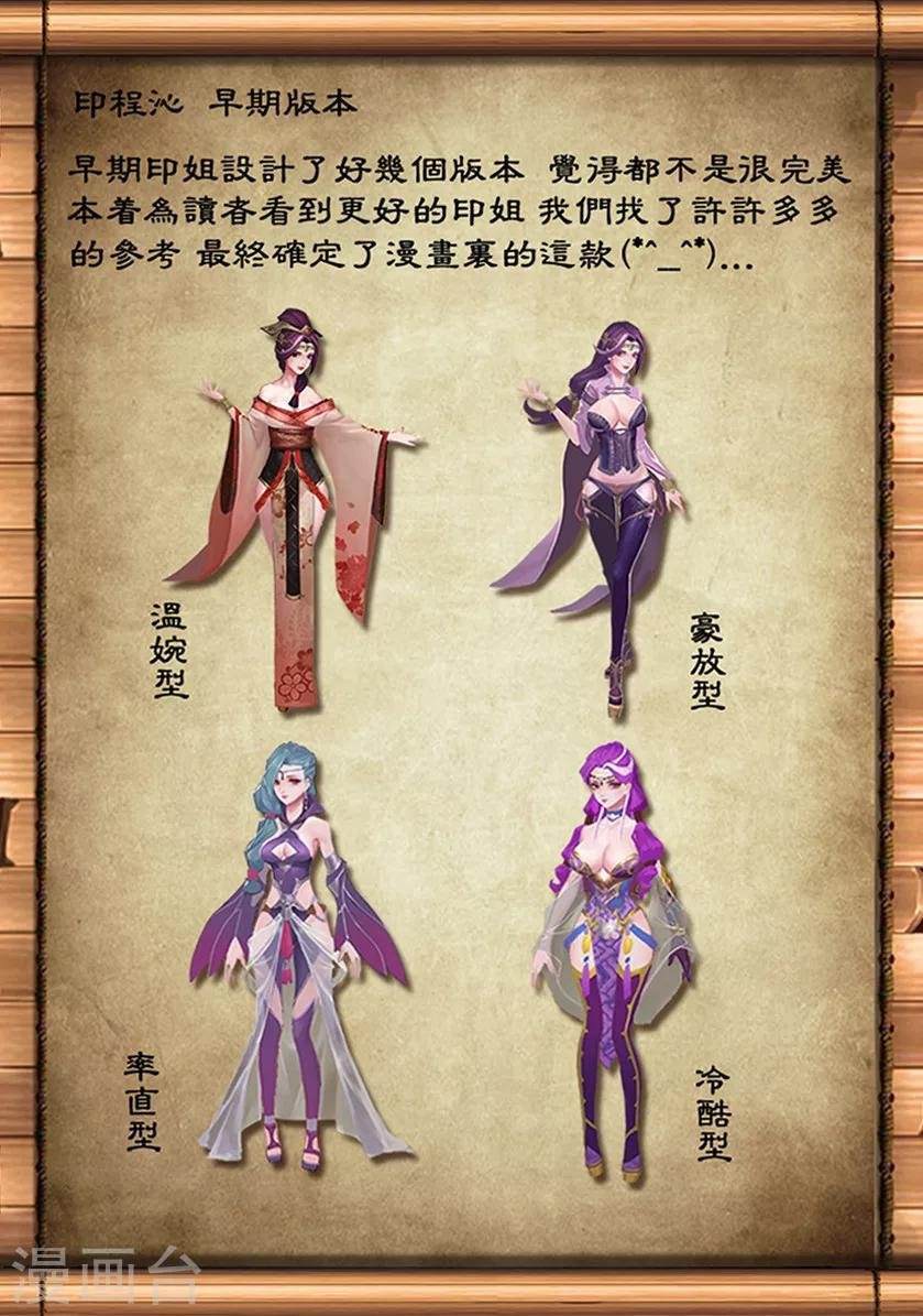 第3话 赶尸