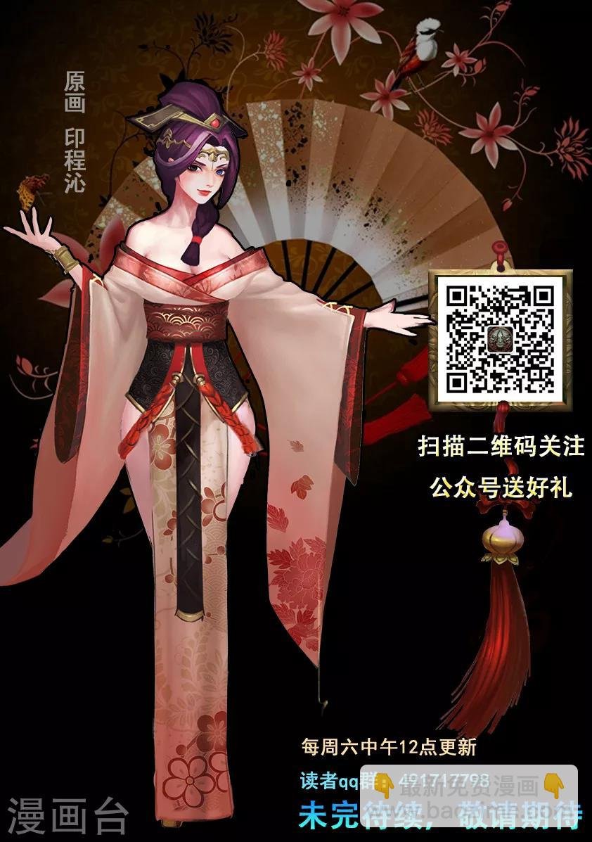 第3话 赶尸