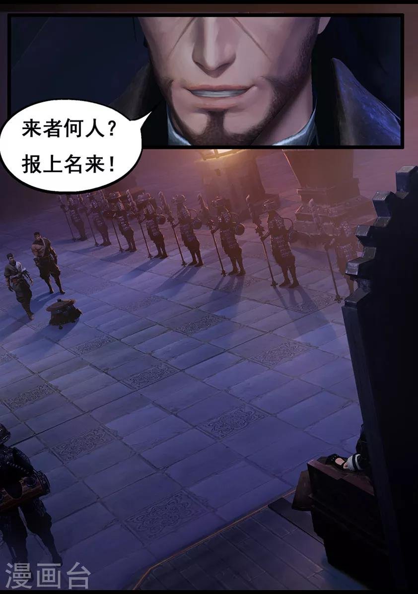 第49话 不教胡马