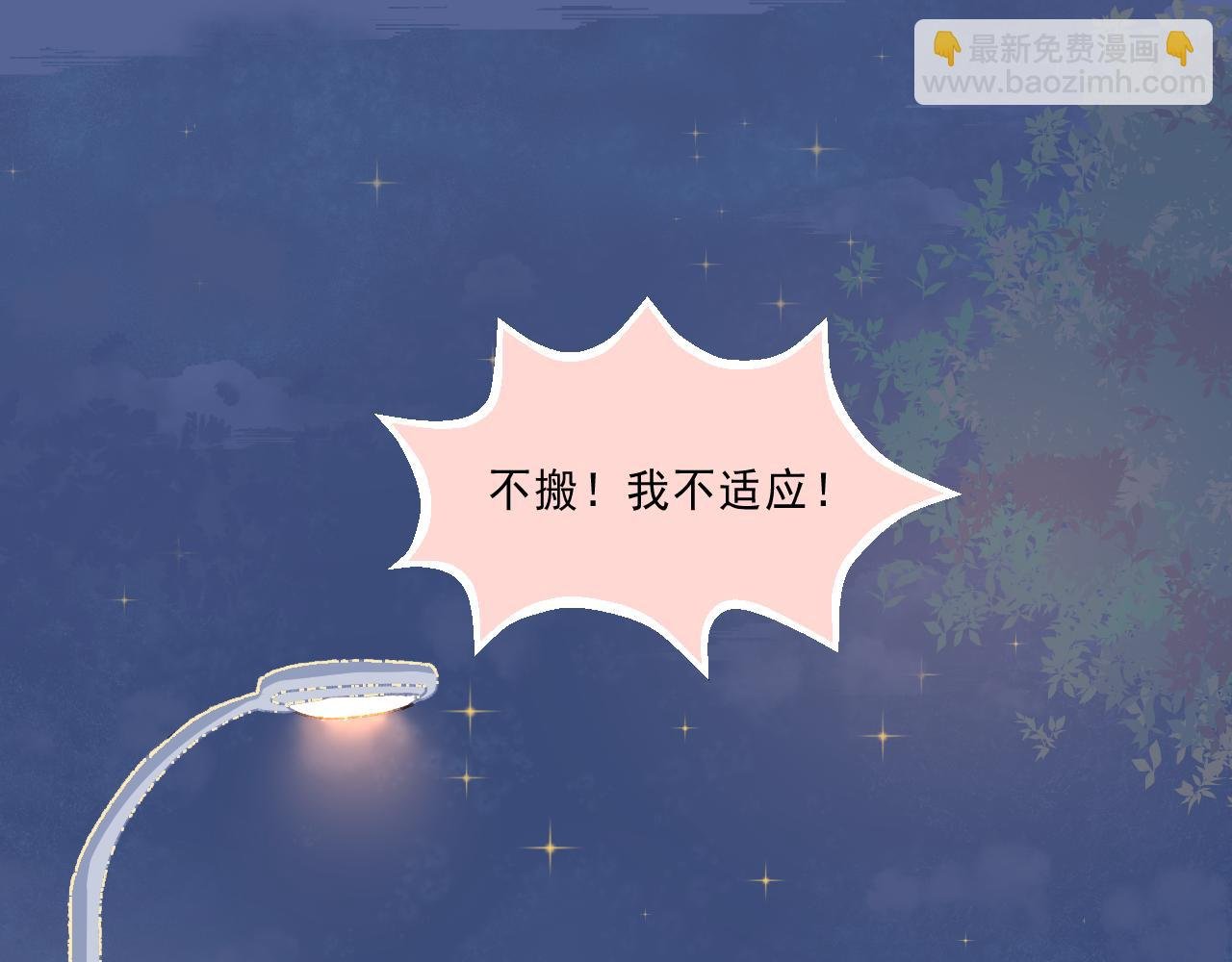 第26话 顺利同居第一周