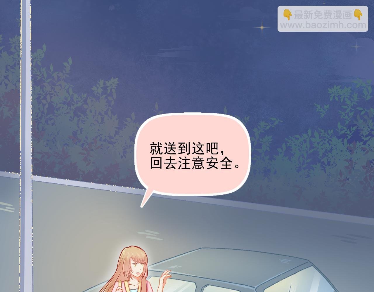 第26话 顺利同居第一周