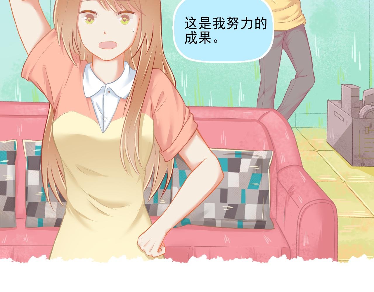 第26话 顺利同居第一周