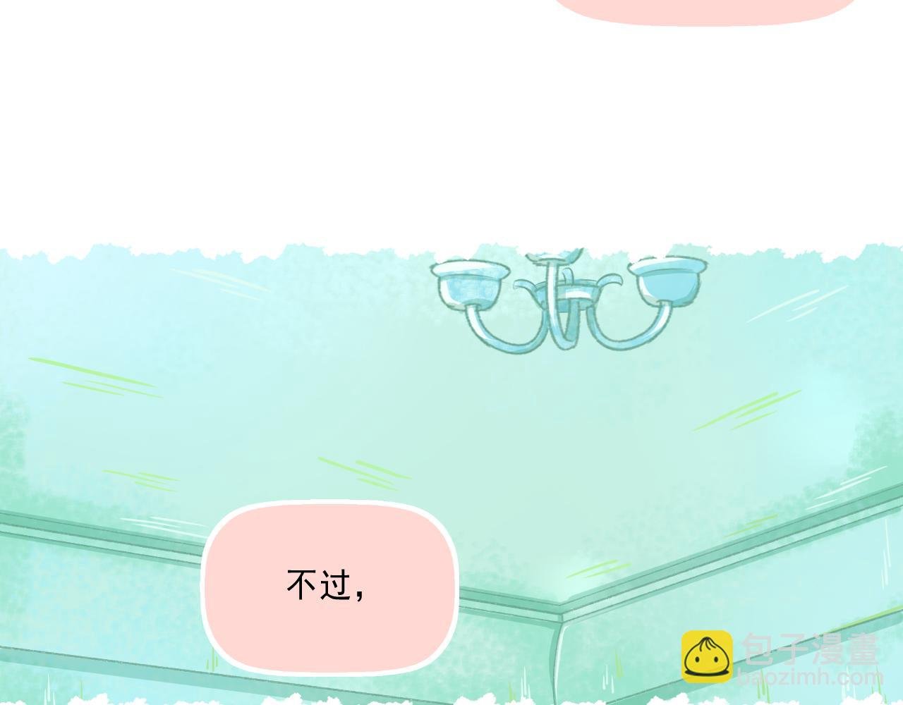 第26话 顺利同居第一周