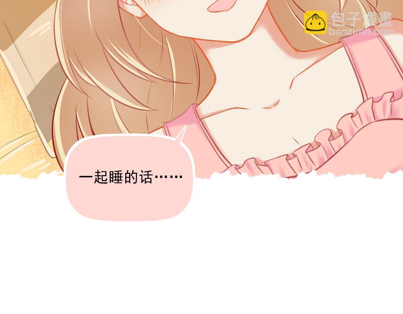 第26话 顺利同居第一周