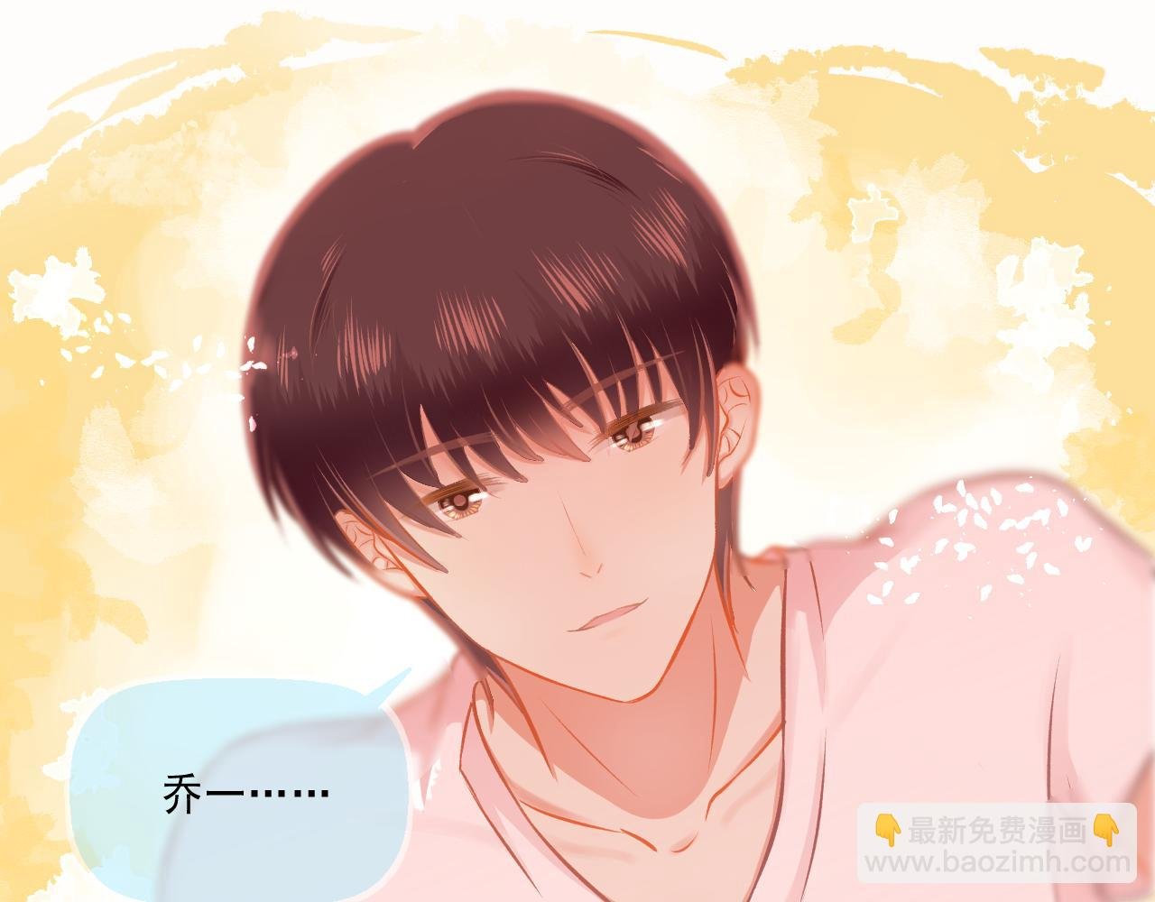 第26话 顺利同居第一周