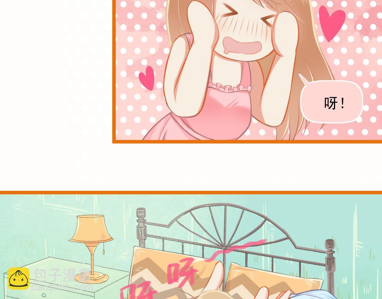 第26话 顺利同居第一周
