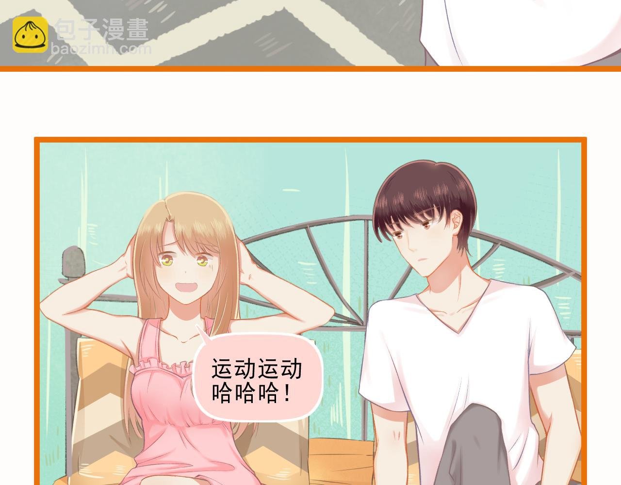 第26话 顺利同居第一周