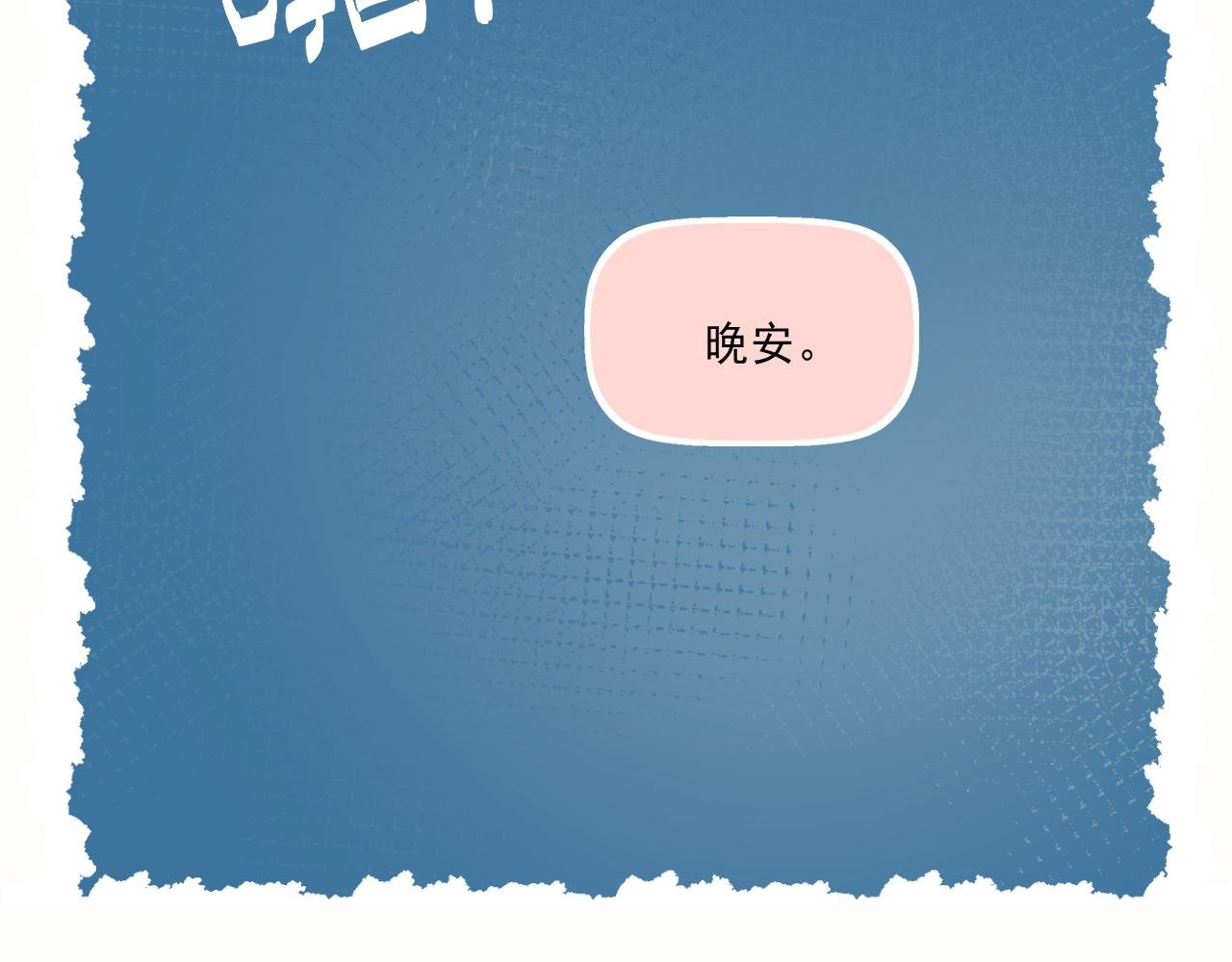 第26话 顺利同居第一周