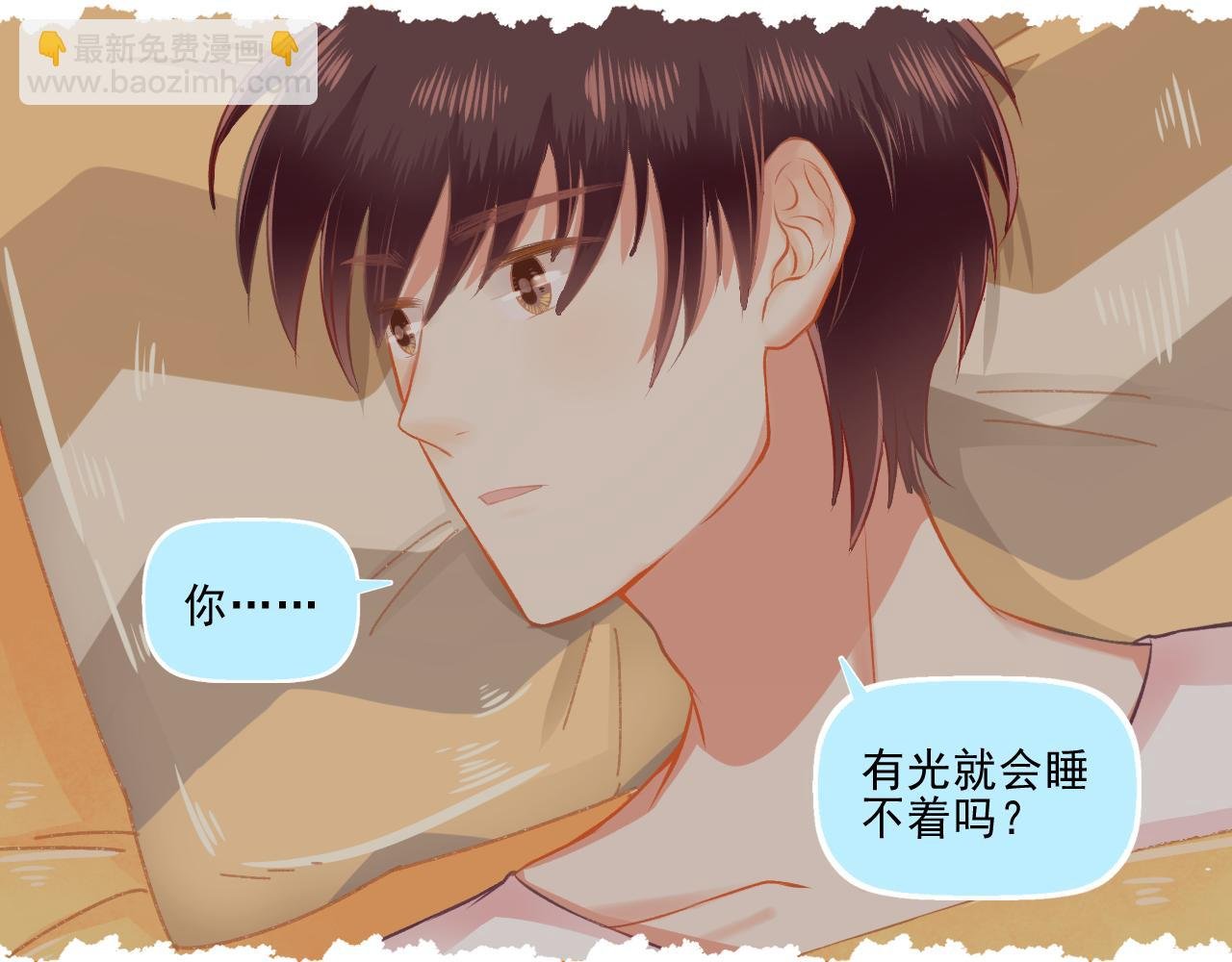 第26话 顺利同居第一周