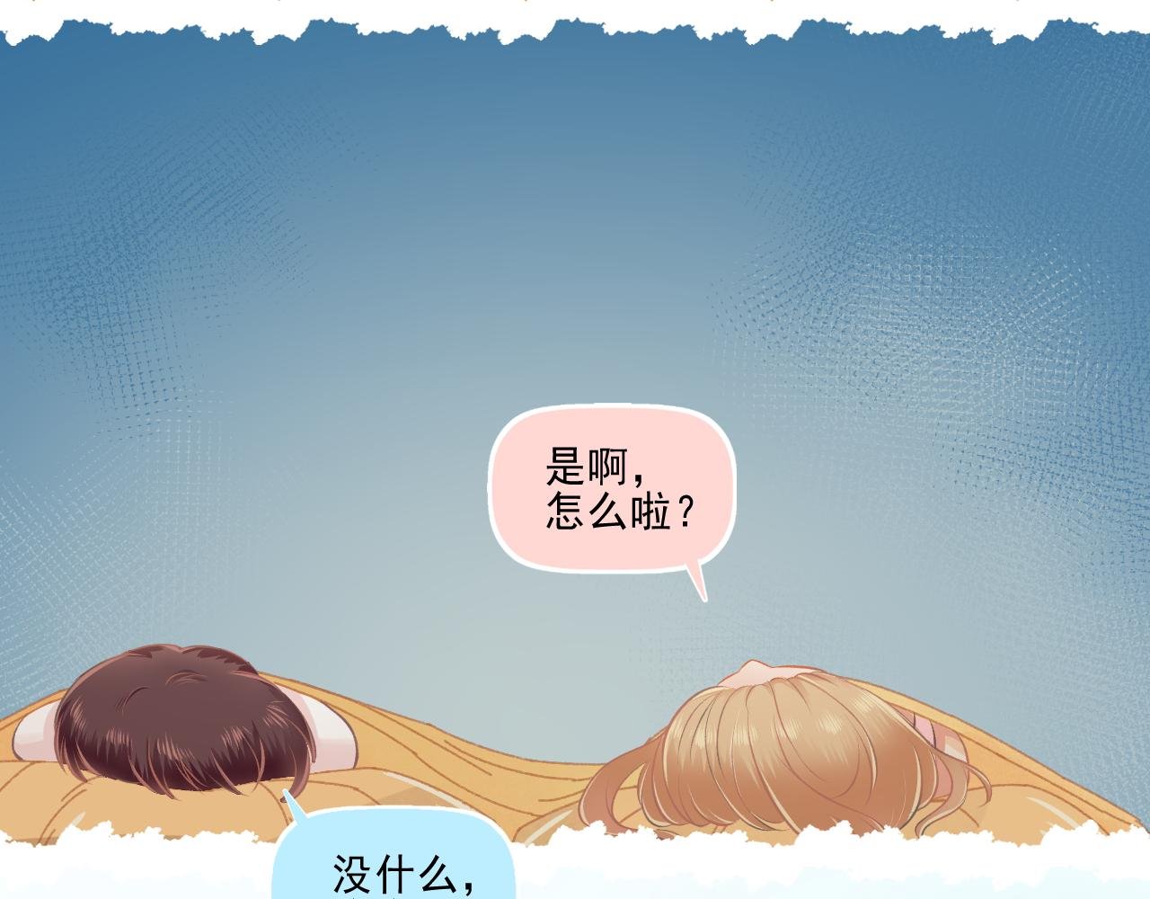 第26话 顺利同居第一周