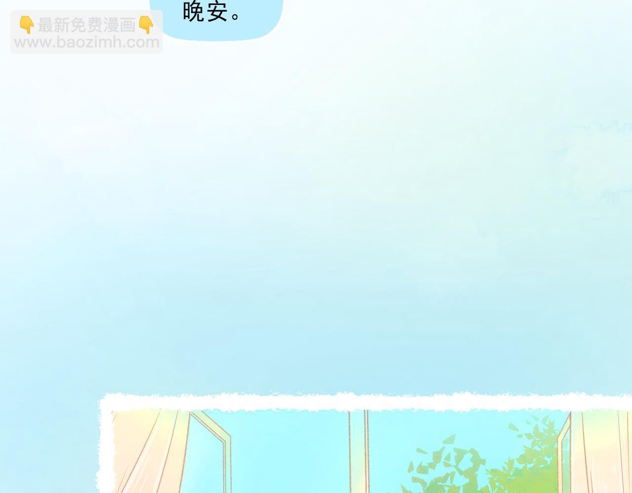 第26话 顺利同居第一周