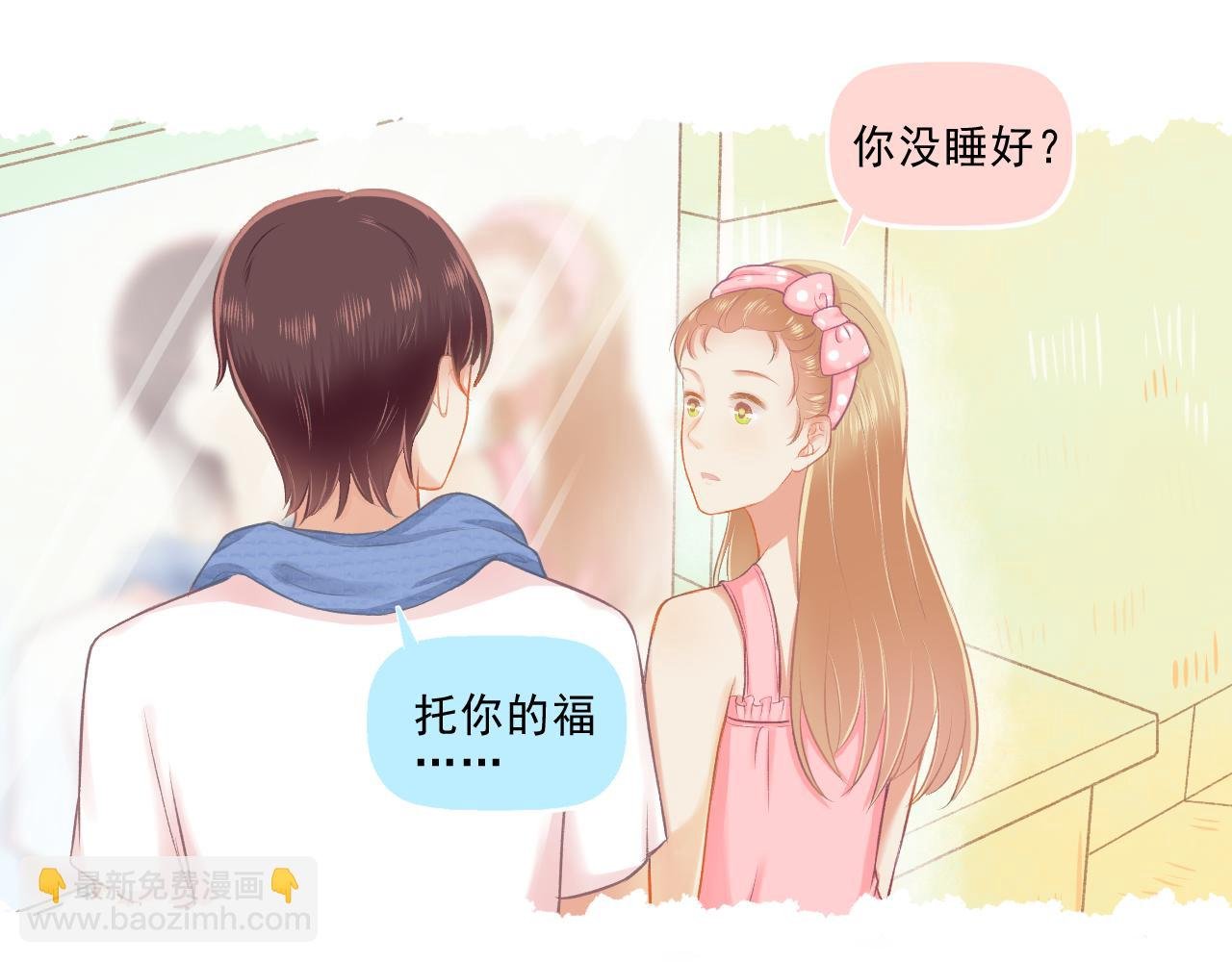 第26话 顺利同居第一周
