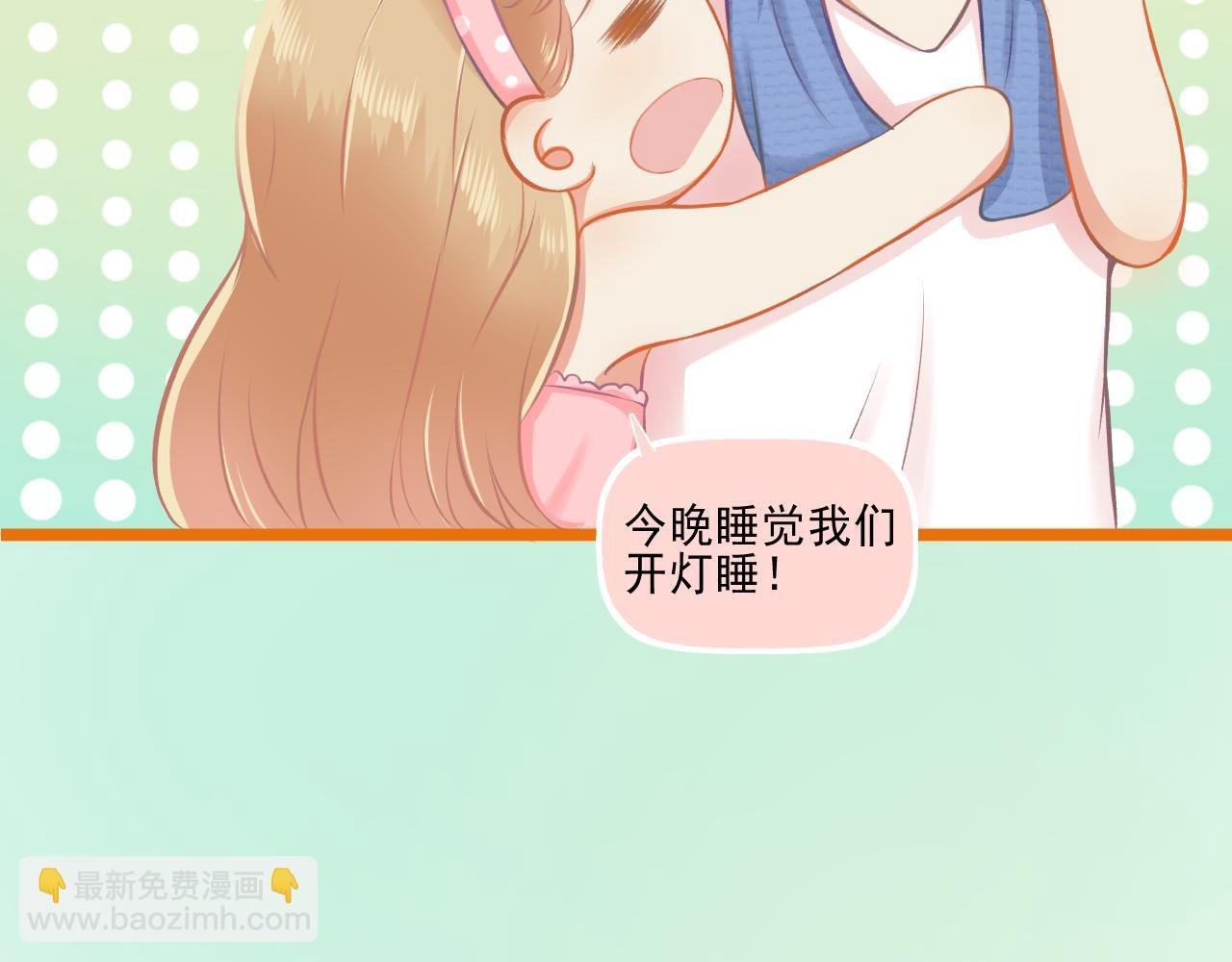 第26话 顺利同居第一周