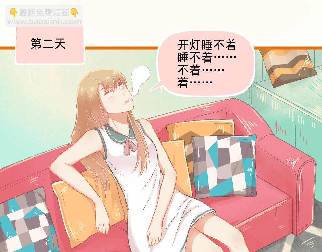 第26话 顺利同居第一周