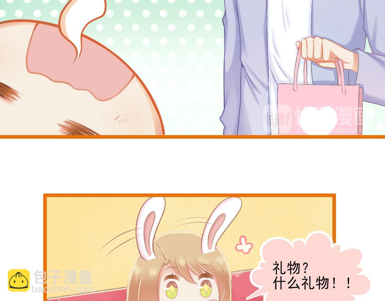 第26话 顺利同居第一周