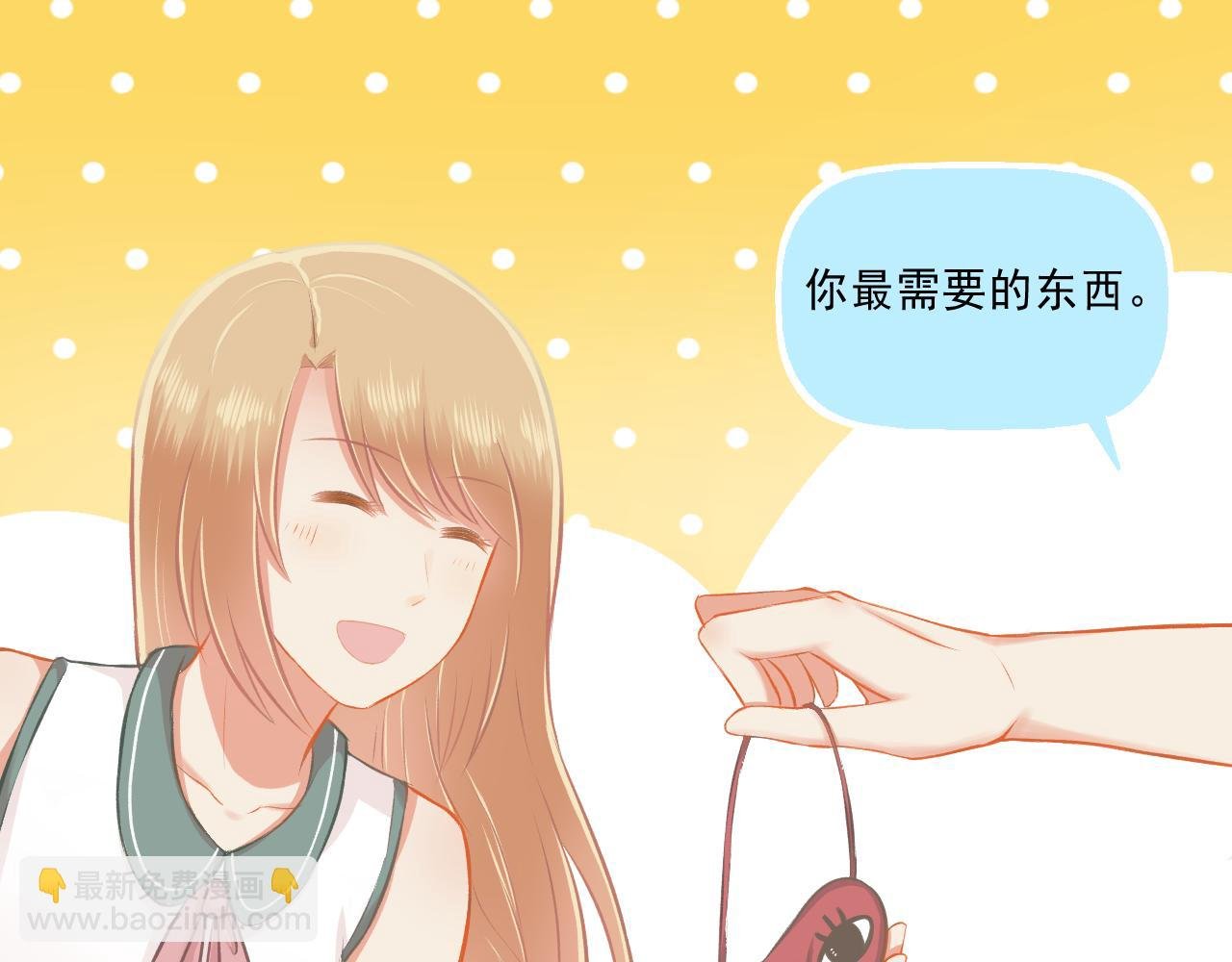第26话 顺利同居第一周