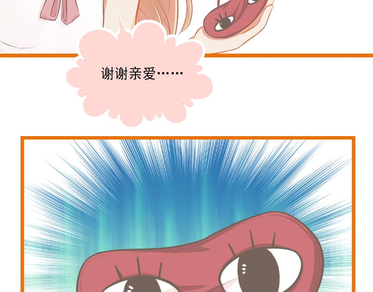 第26话 顺利同居第一周