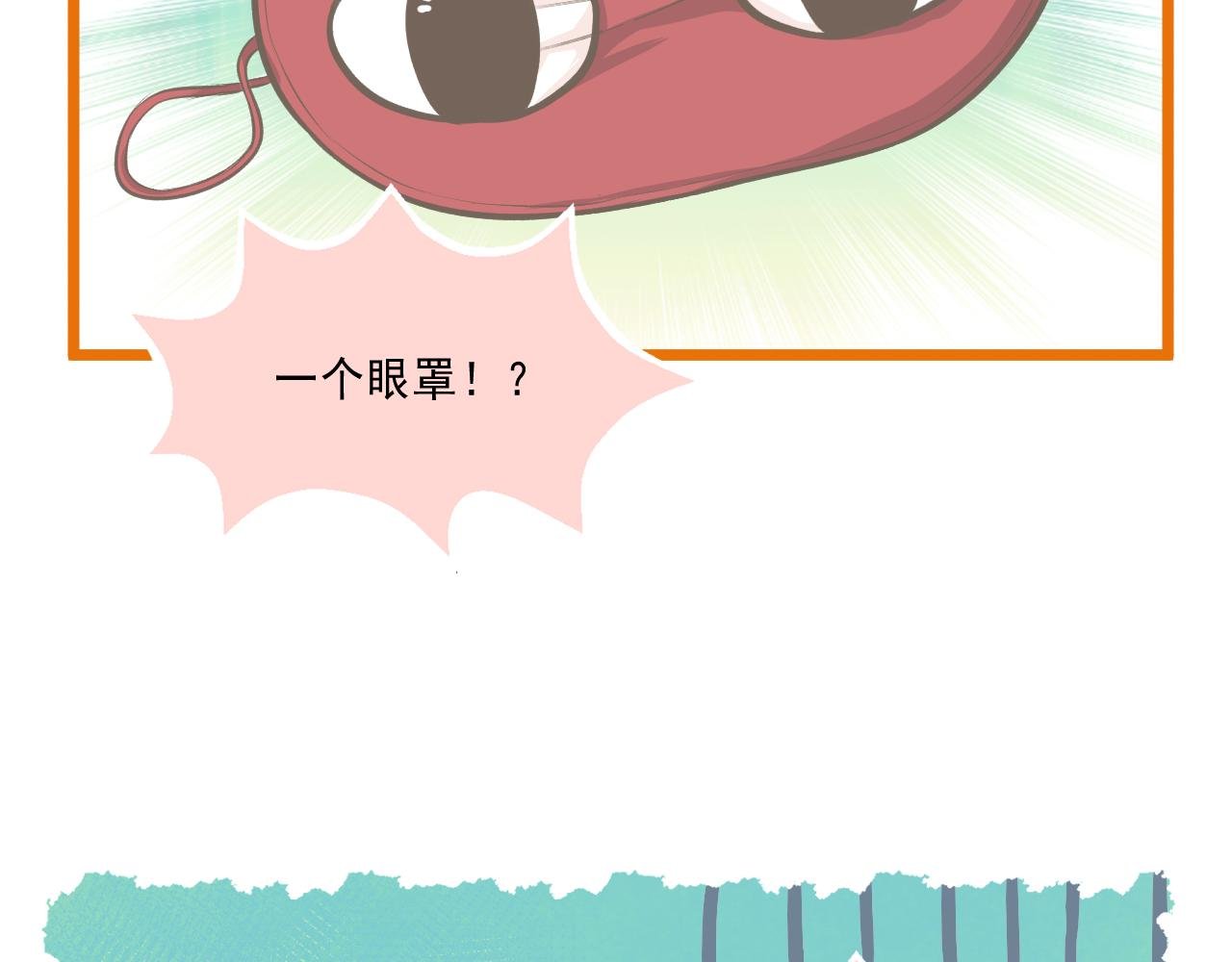 第26话 顺利同居第一周