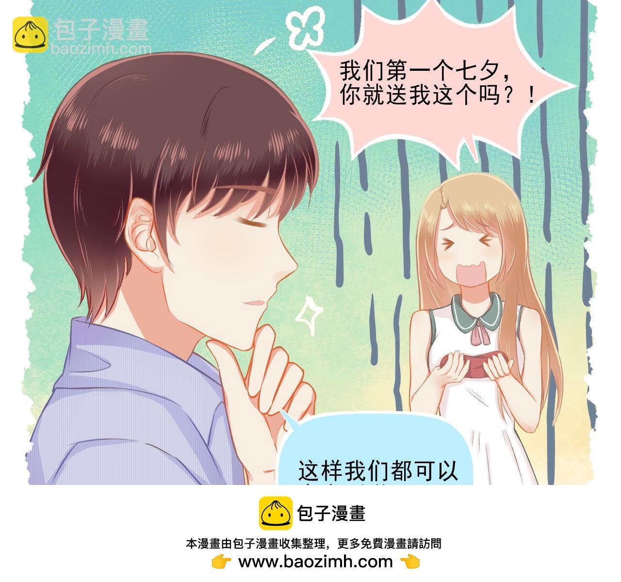 第26话 顺利同居第一周