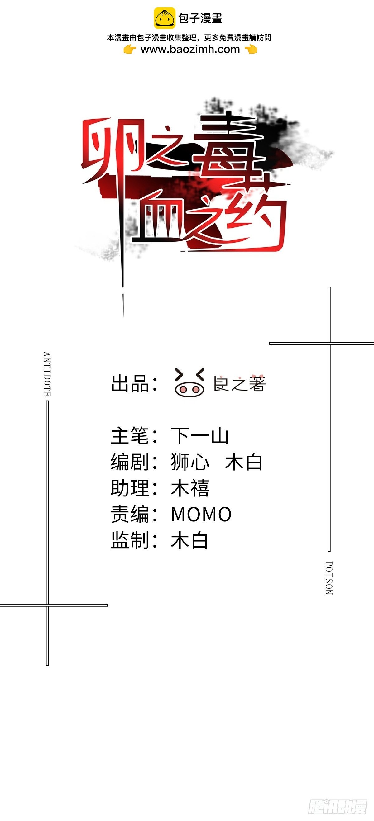 chapter · 122