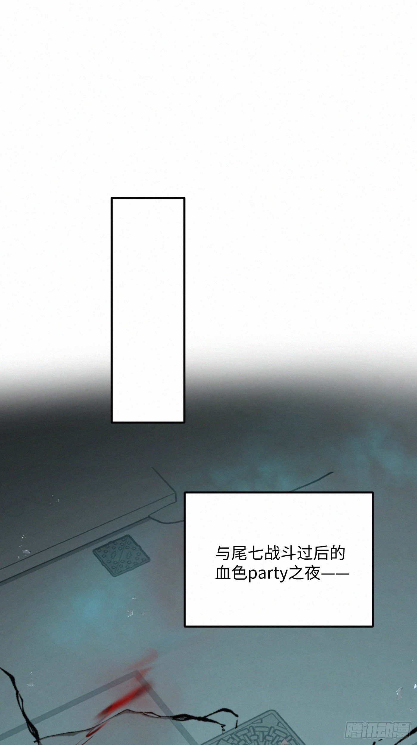 chapter · 122