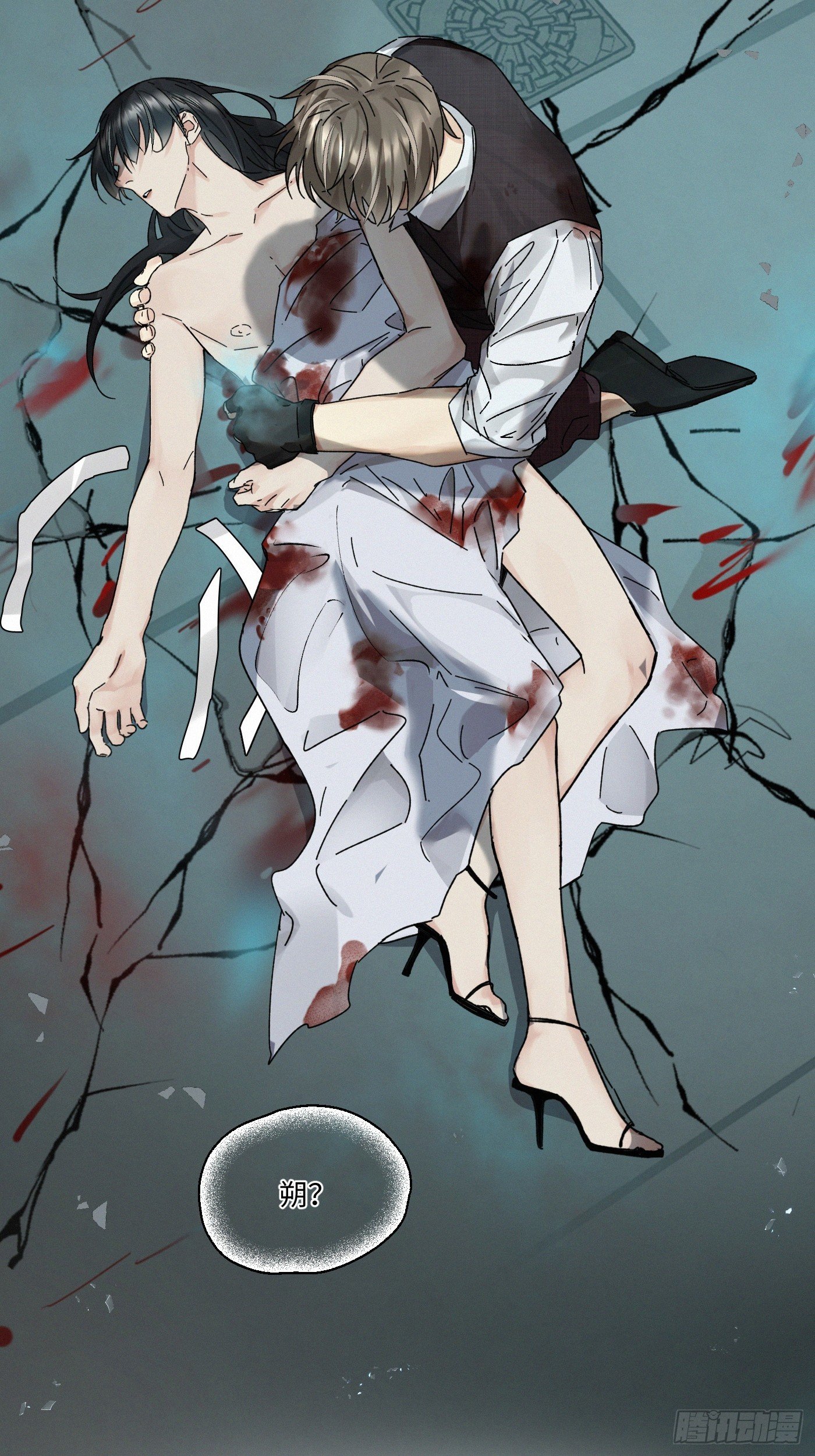 chapter · 122