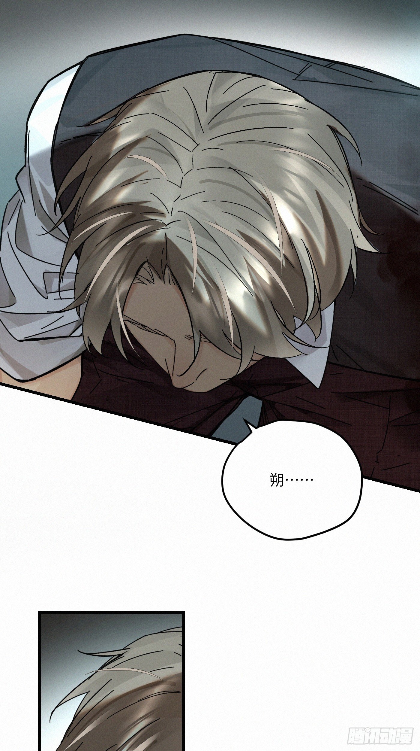 chapter · 122