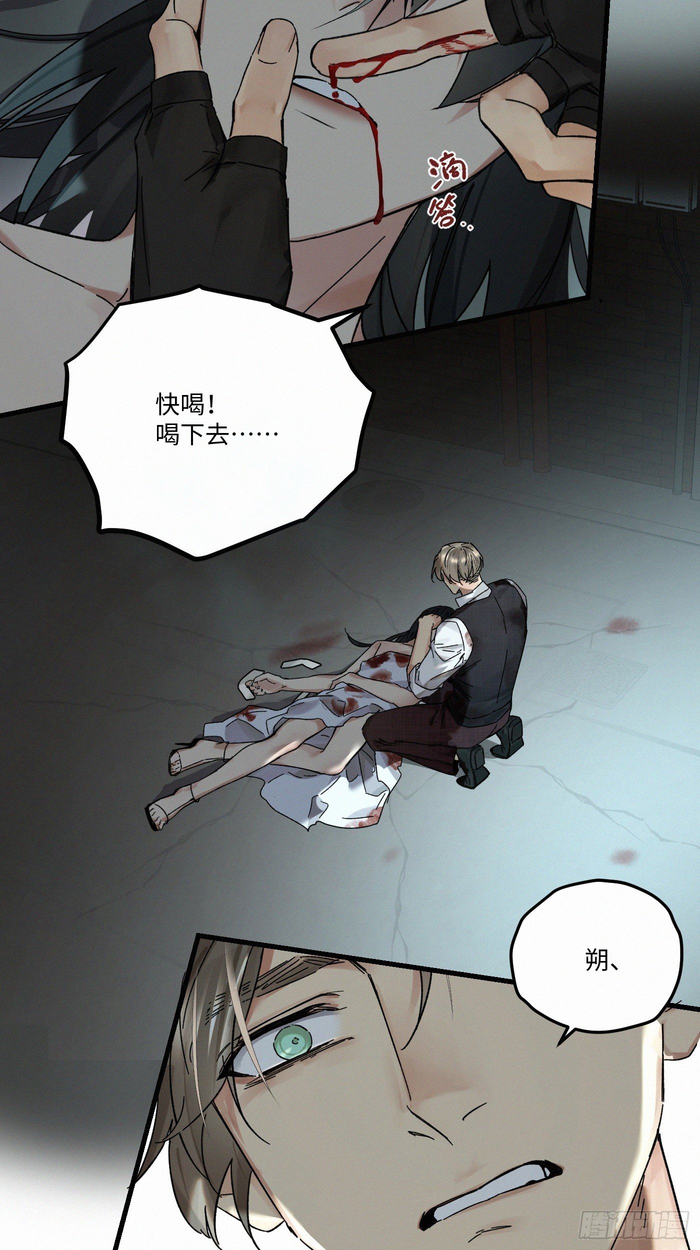 chapter · 122