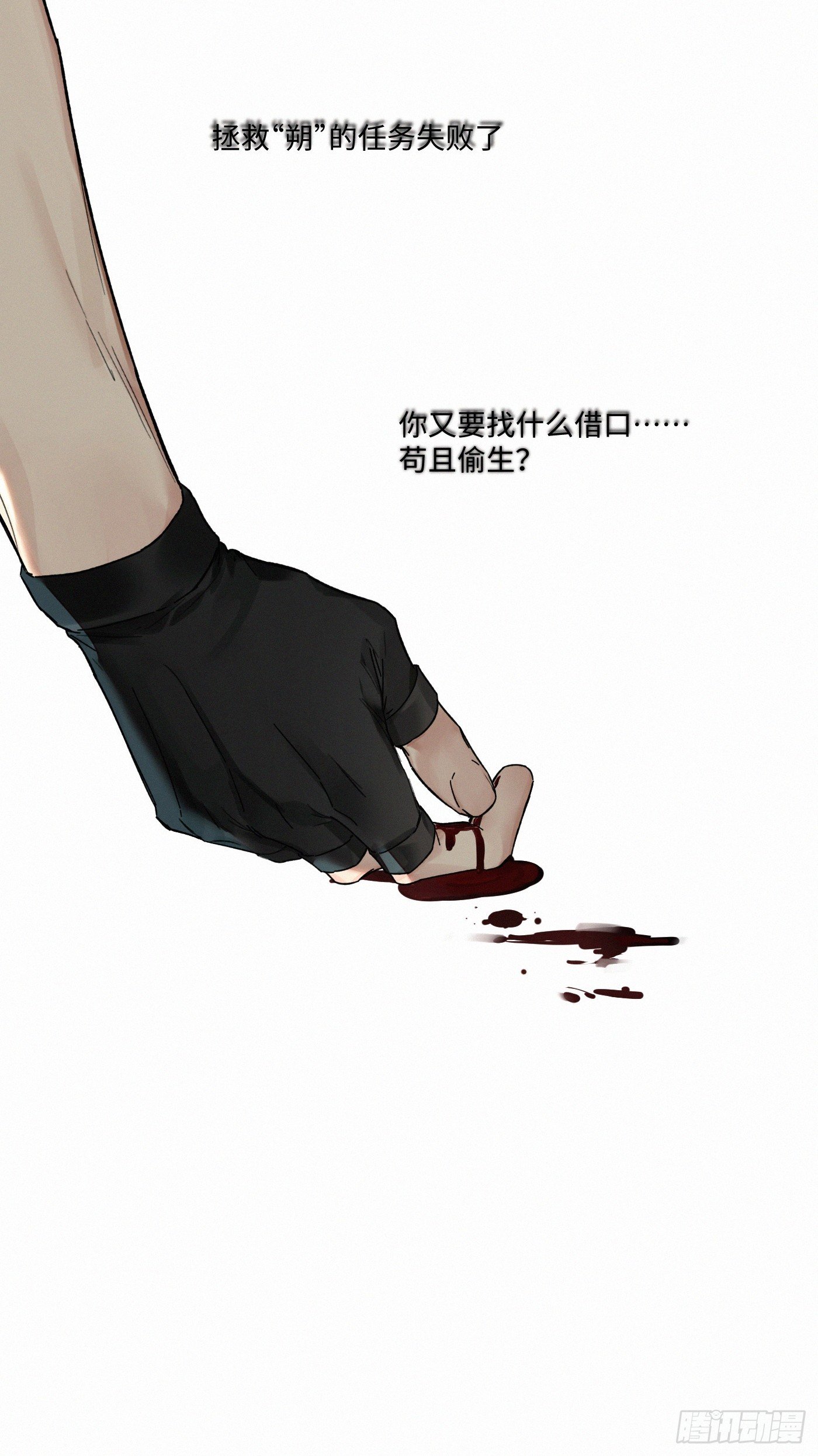 chapter · 122