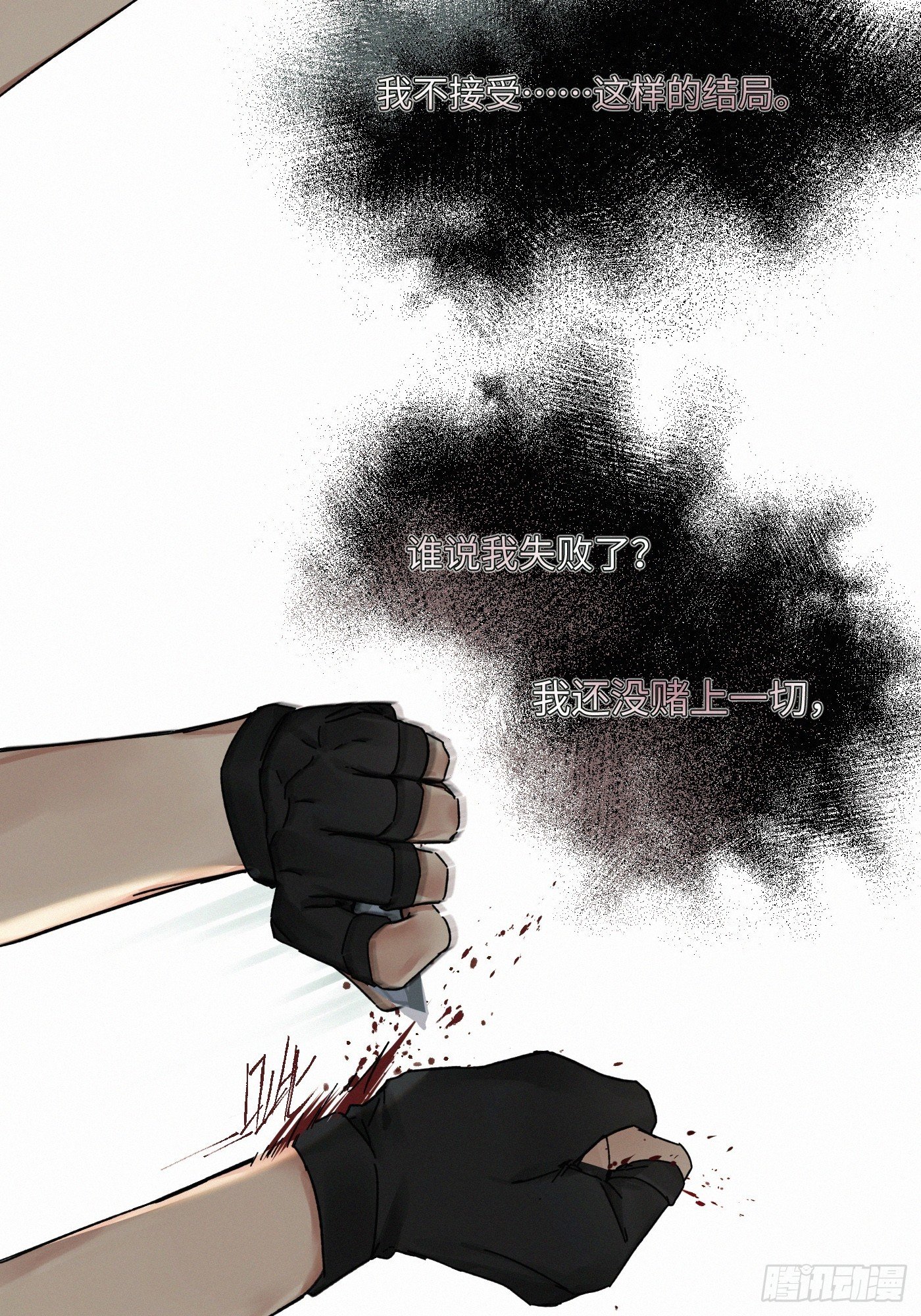chapter · 122