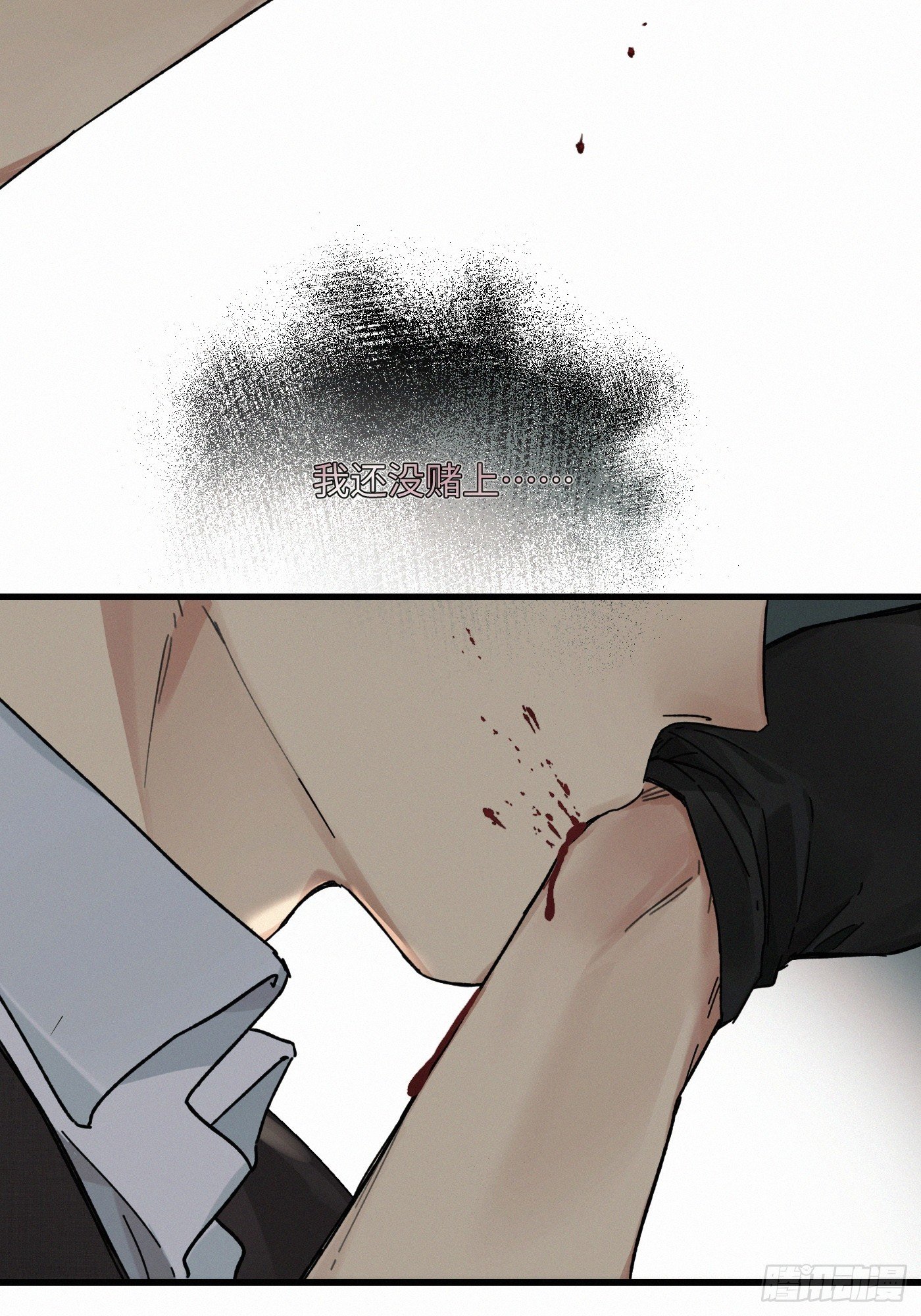 chapter · 122