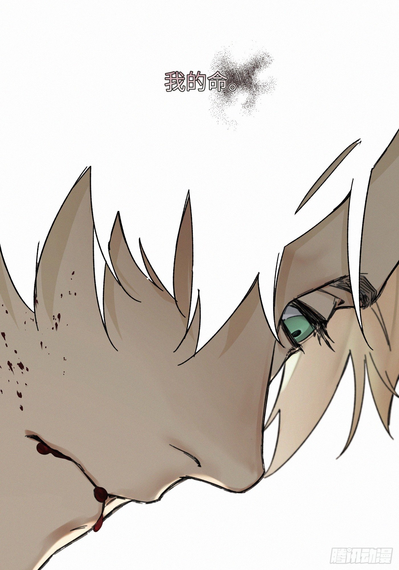 chapter · 122