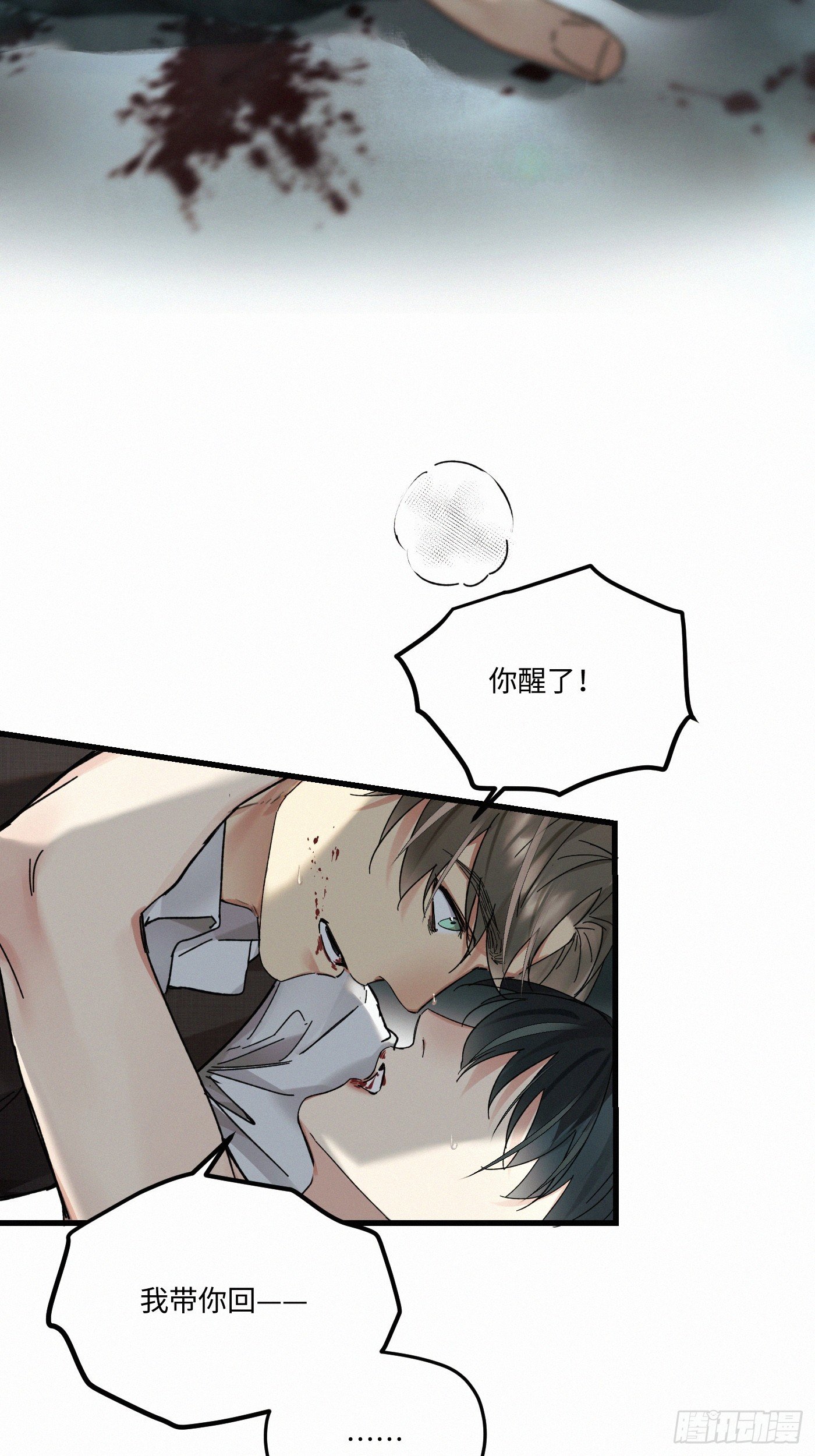 chapter · 122
