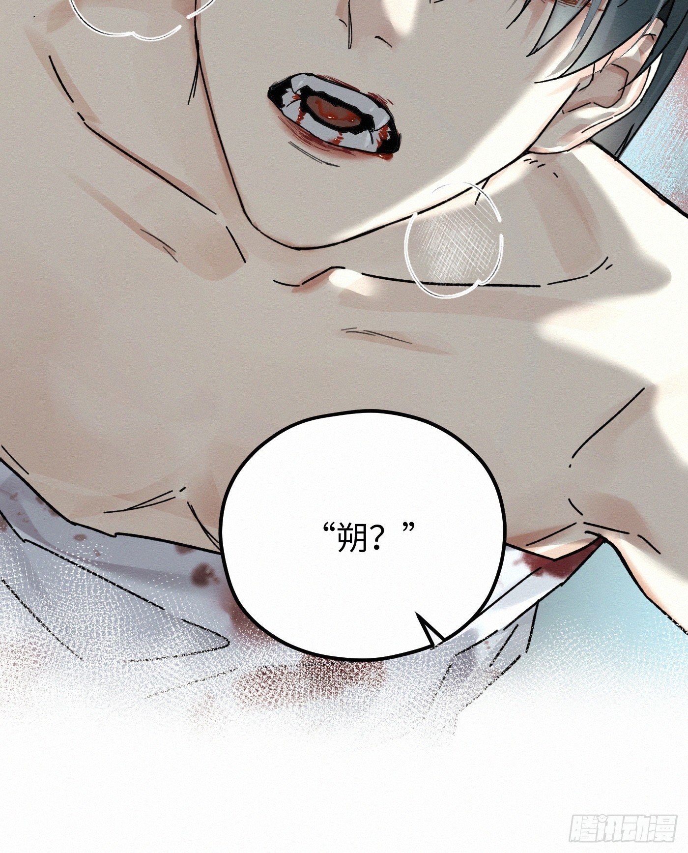 chapter · 122