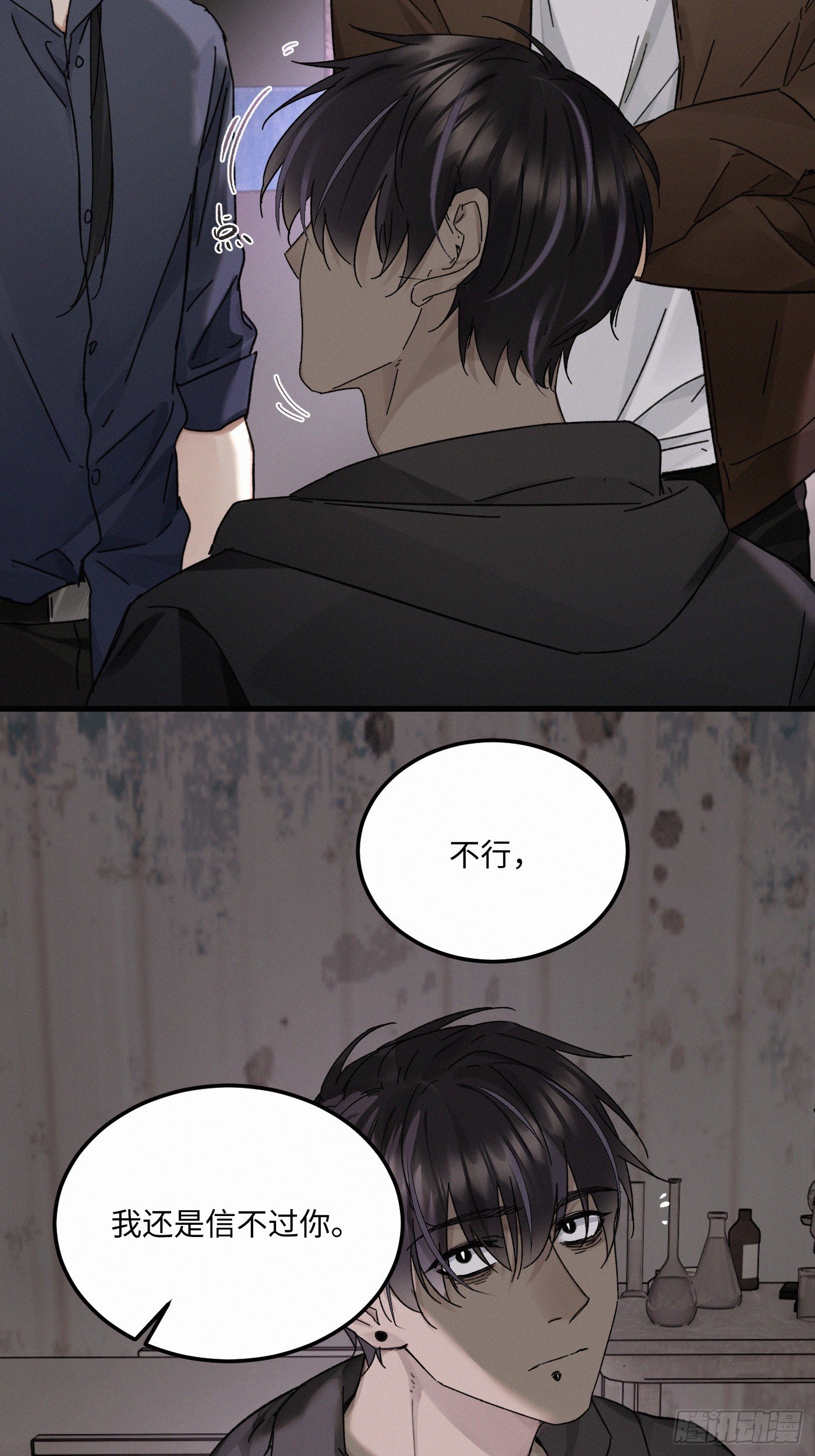 chapter · 122