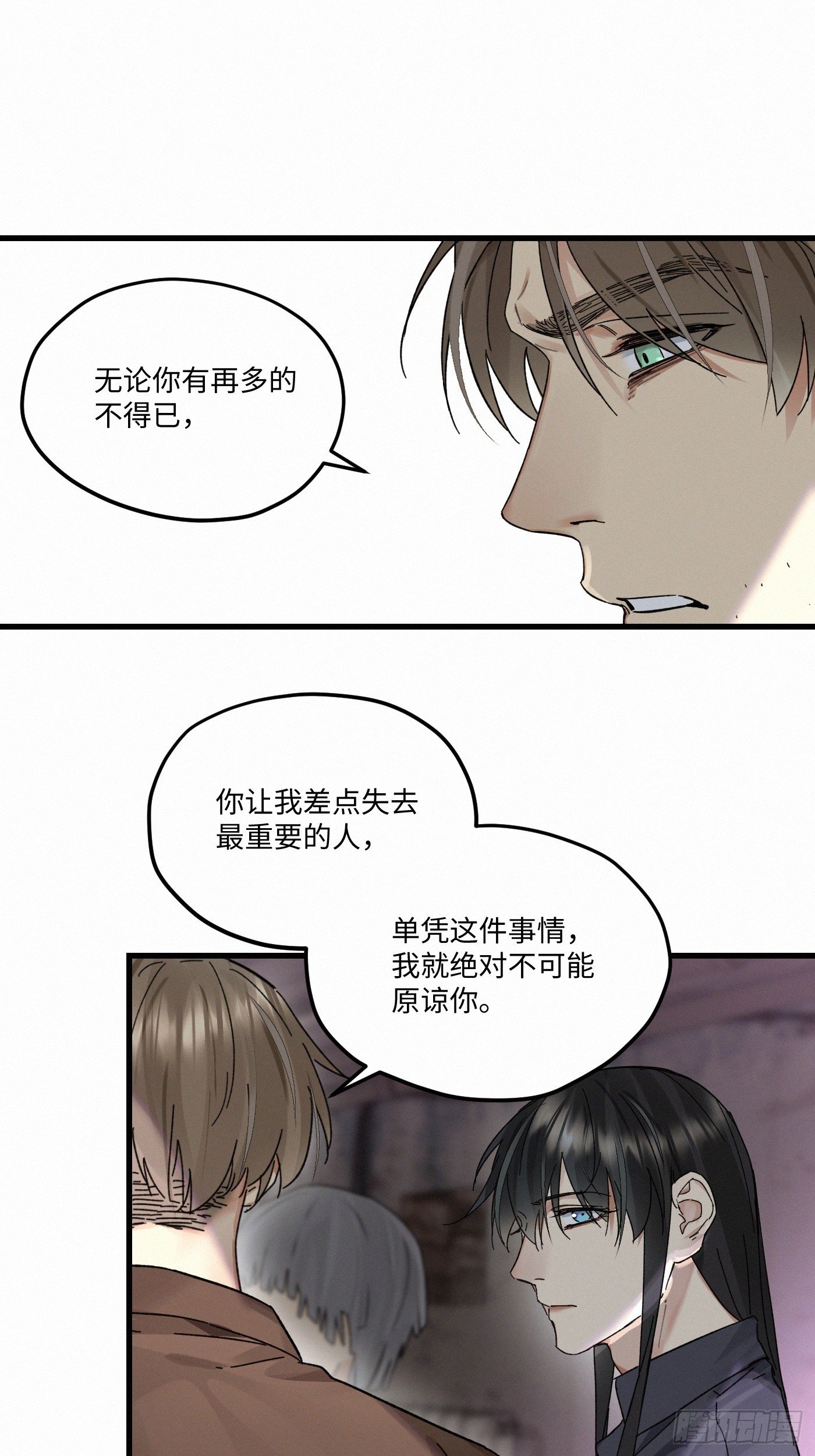chapter · 122
