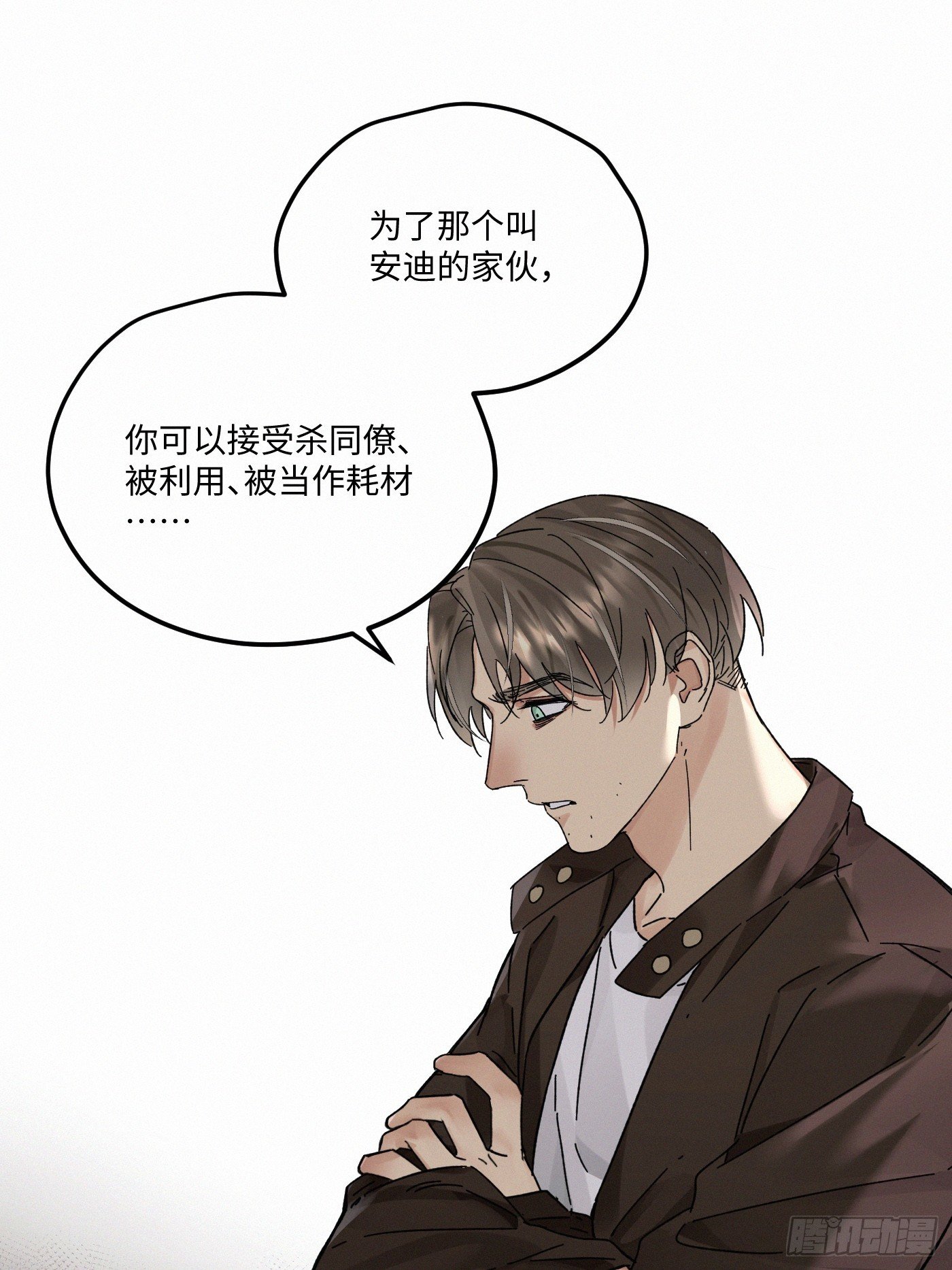chapter · 122