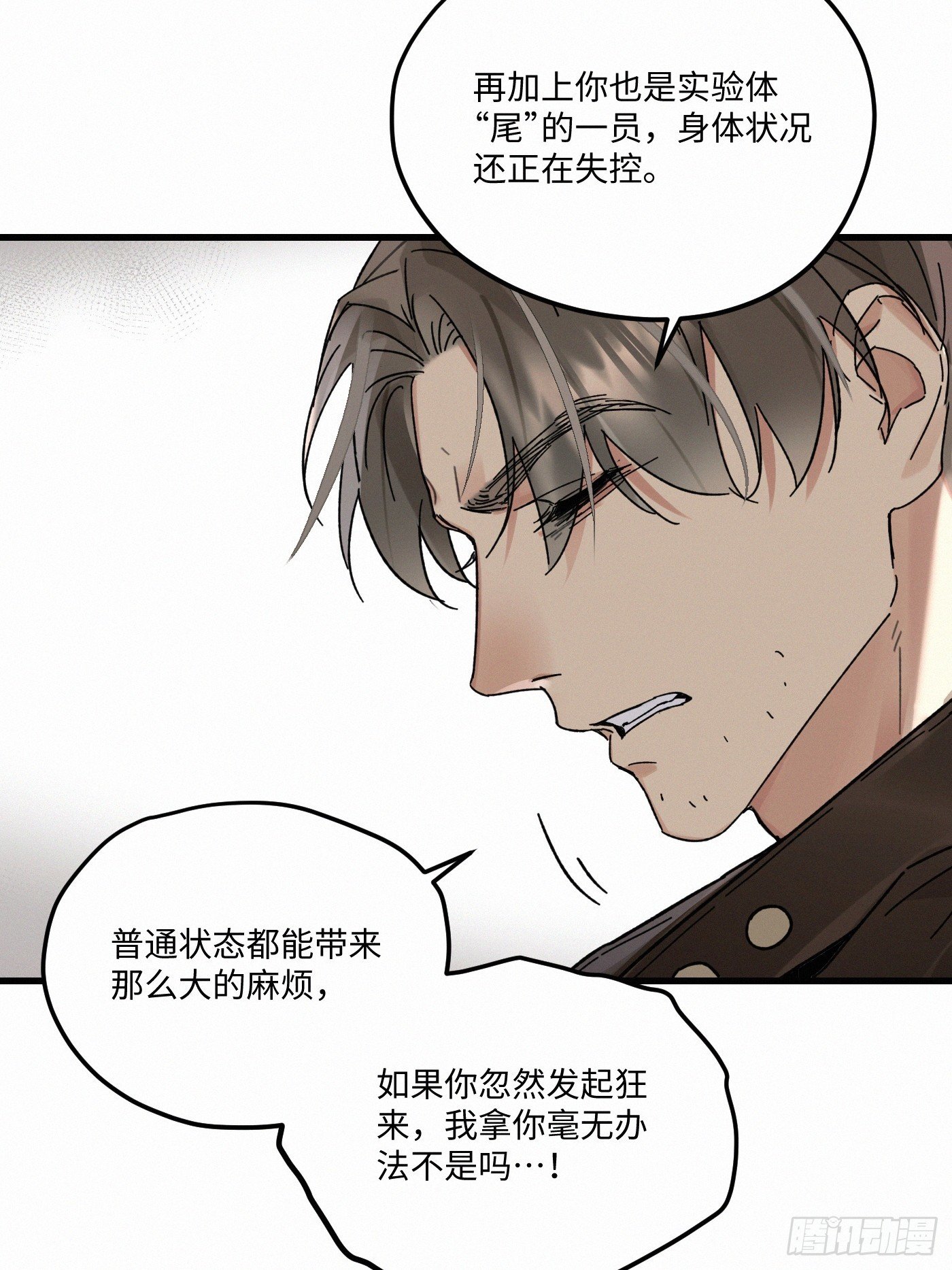 chapter · 122