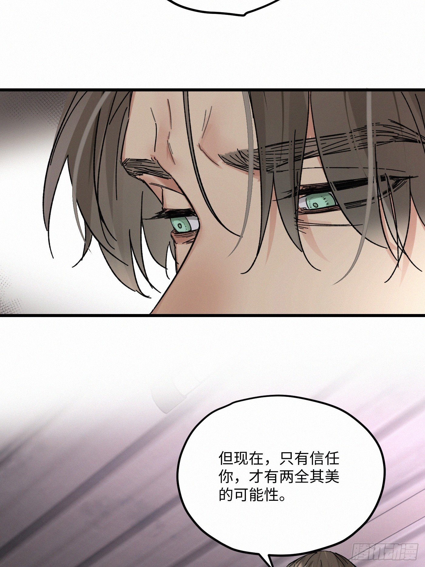 chapter · 122