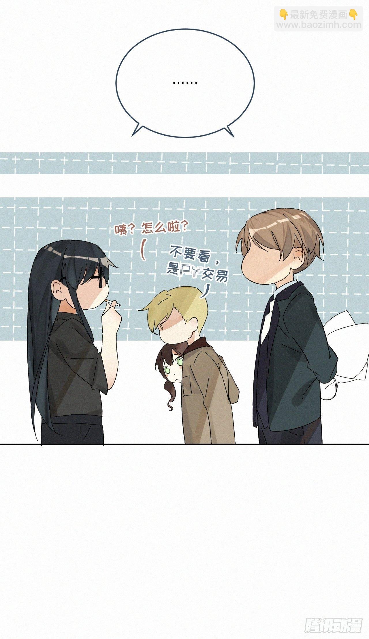chapter · 036