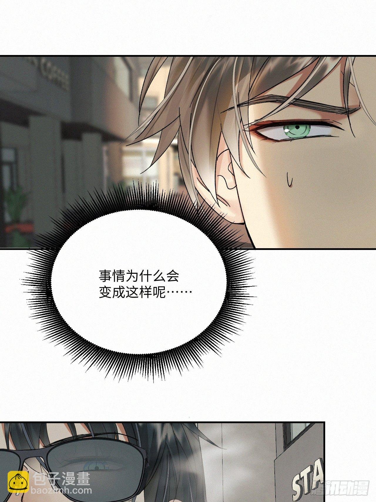 chapter · 036