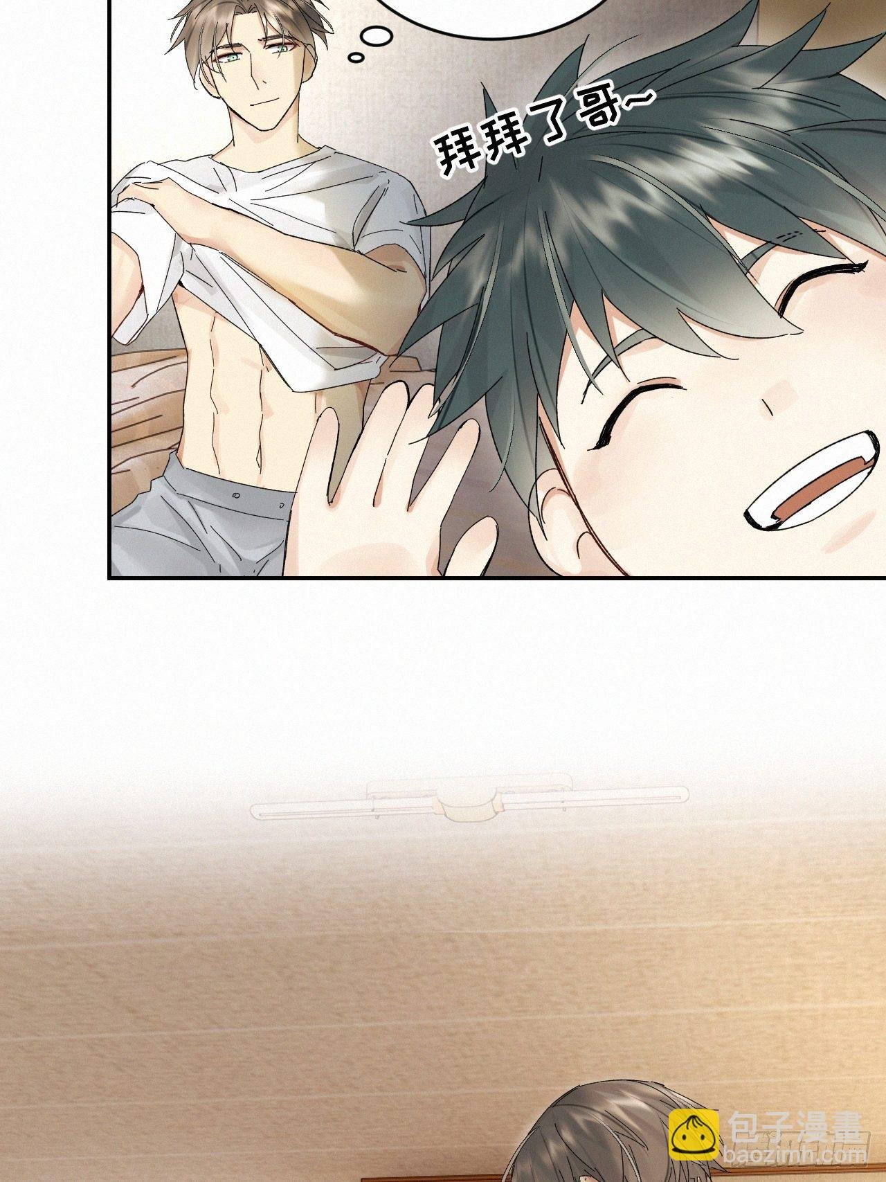 chapter · 036