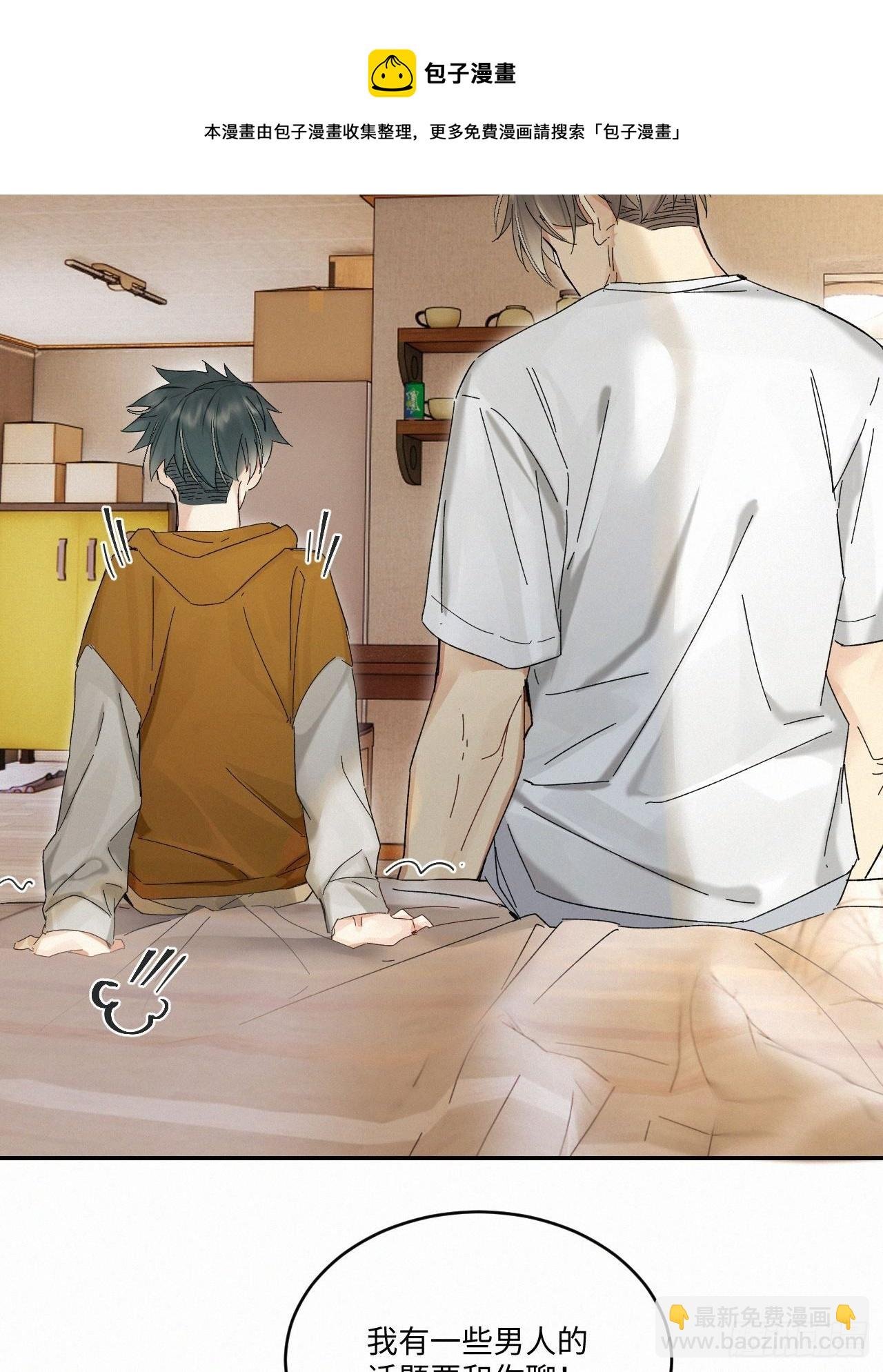 chapter · 036