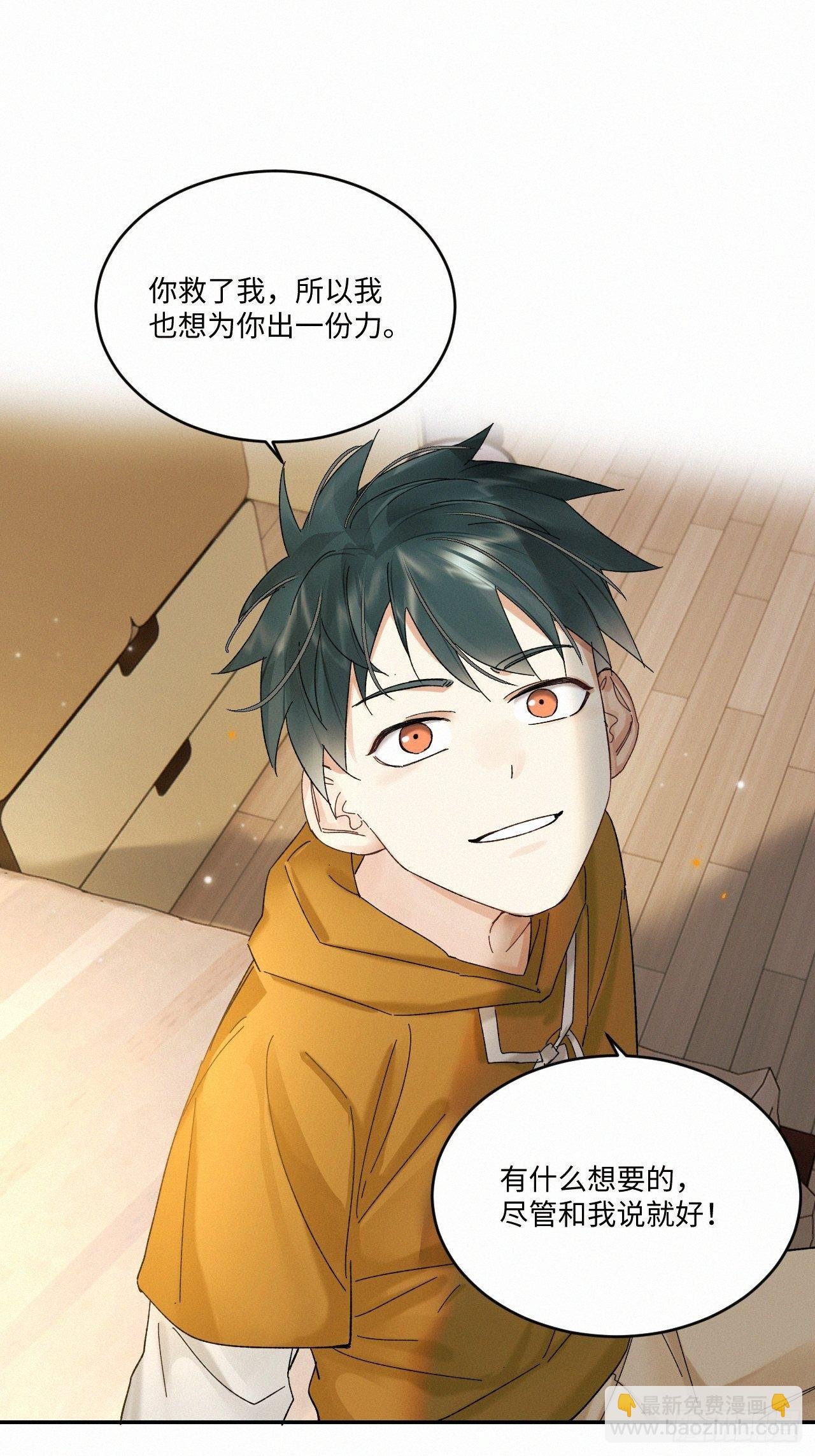 chapter · 036