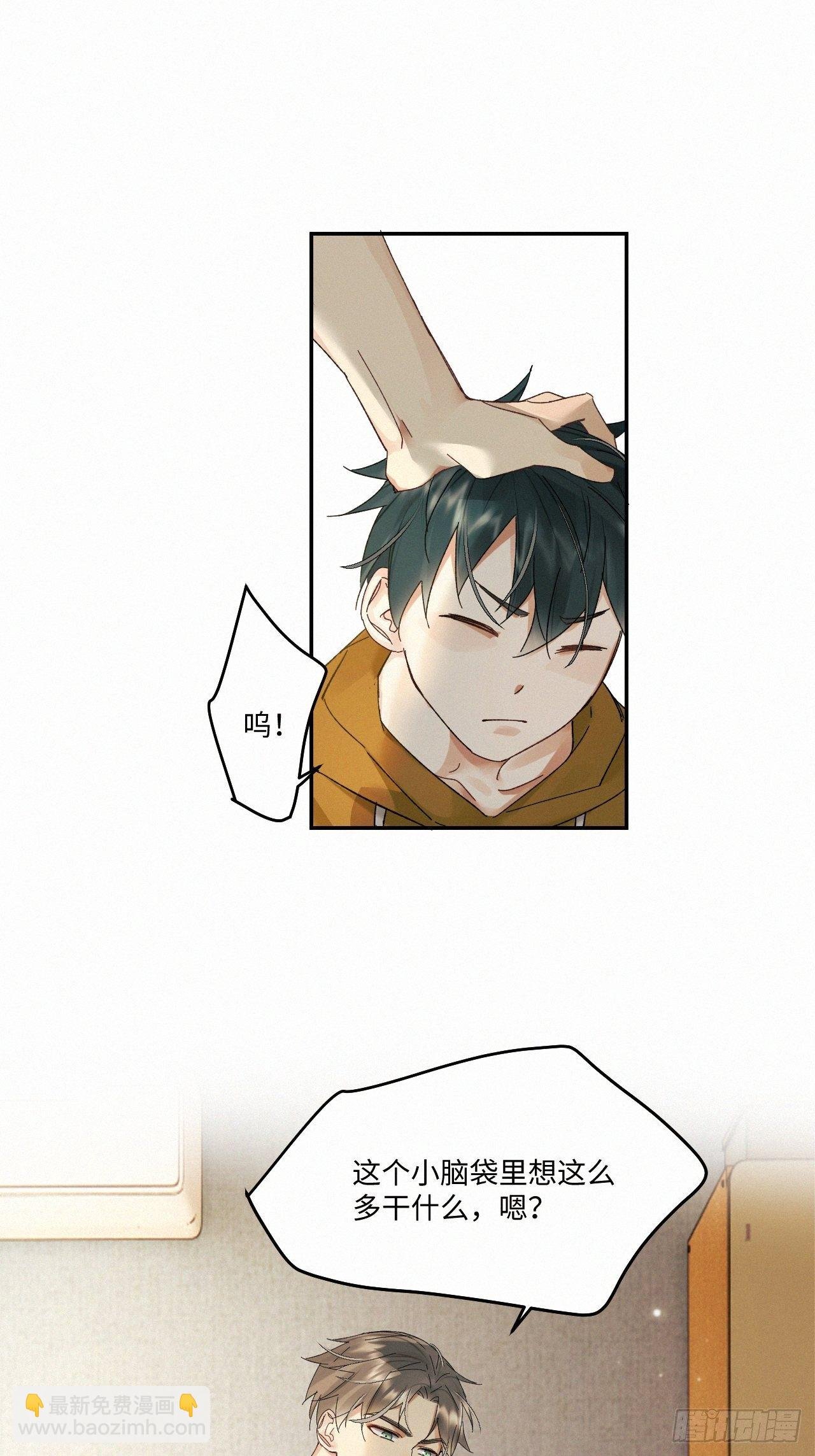 chapter · 036