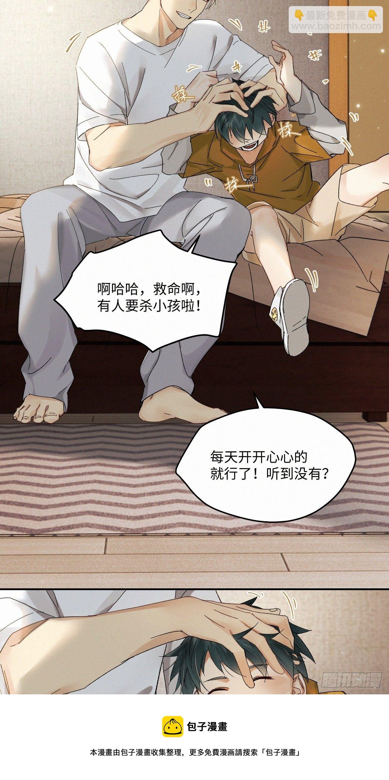 chapter · 036