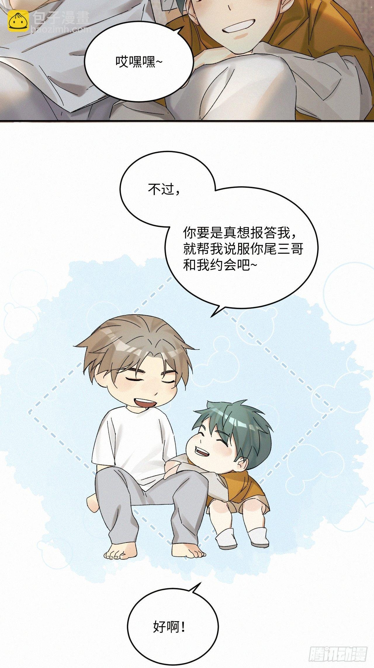 chapter · 036