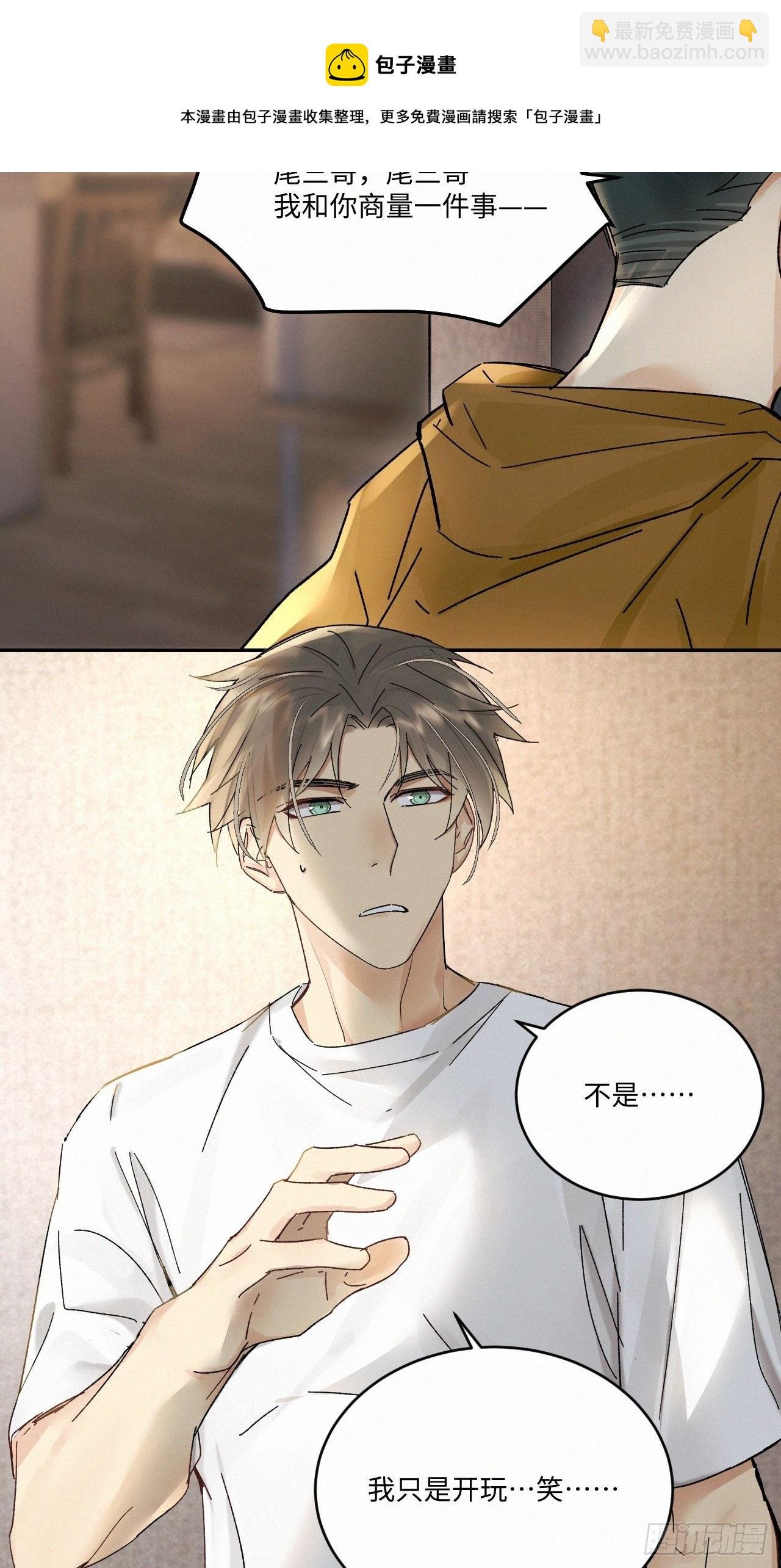 chapter · 036