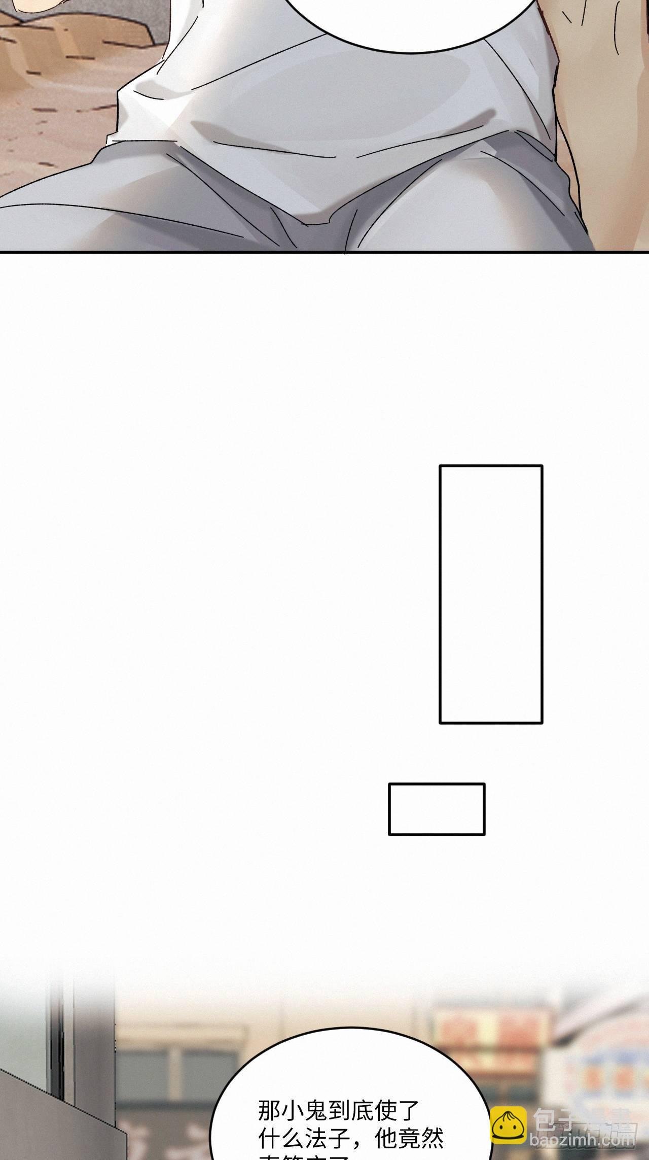 chapter · 036
